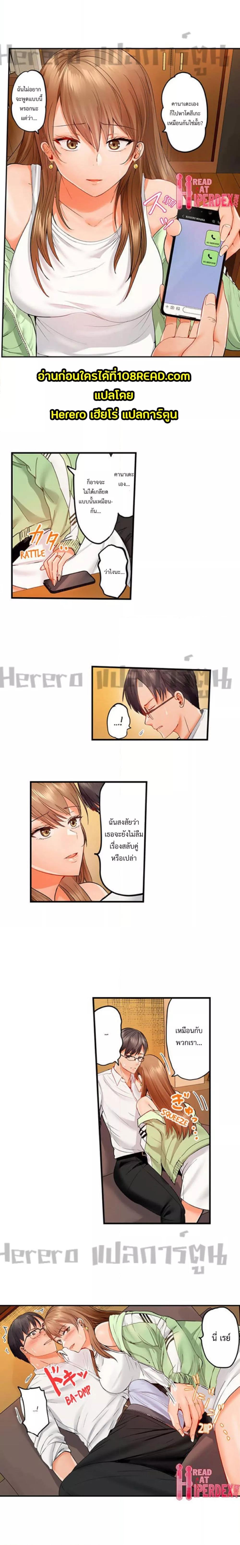 Doujin-Lc- อ่าน โดจิน มังฮวา เกาหลี ญี่ปุ่น จีน แปลไทย Married Couple Swap ~He’s Better Than My Husband~ ตอนที่ 1 2 3 4 5 6 7 8 9 10 11 12 13 14 ฟรี ไม่มีโฆษณา อ่าน โดจิน Manhwa เกาหลี ญี่ปุ่น จีน เรามีครบ คัดมาให้เน้นๆ โดจิน 18+ รับประกันความฟินโดย  Doujin Lc