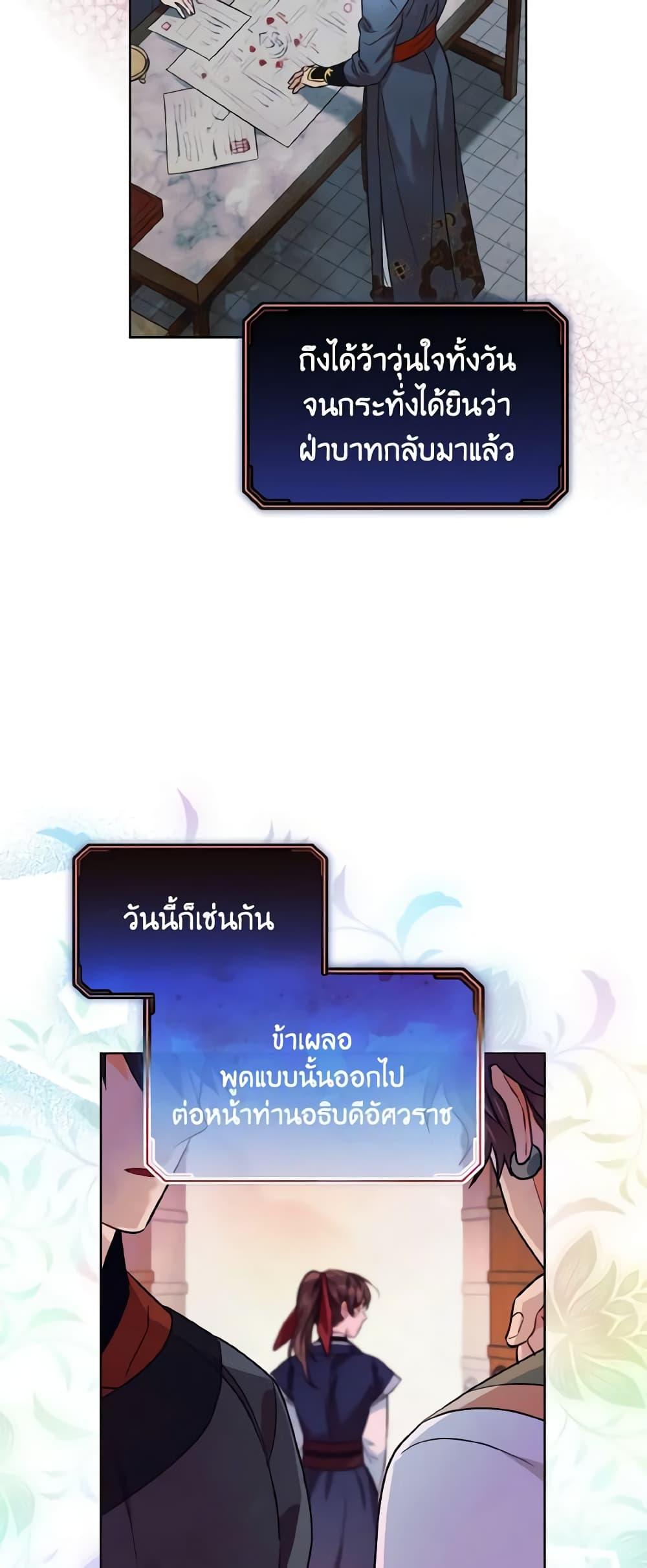 Manga-lc-com อ่านมังงะ อ่านการ์ตูน ออนไลน์ ฟรี Empress’s Flower Garden ตอนที่ 1 2 3 4 5 6 7 8 9 10 11 12 13 14 ฟรี ไม่มีโฆษณา Manga-lc - อ่าน มังงะ อ่าน การ์ตูน ออนไลน์ อ่านมังงะ ฟรี