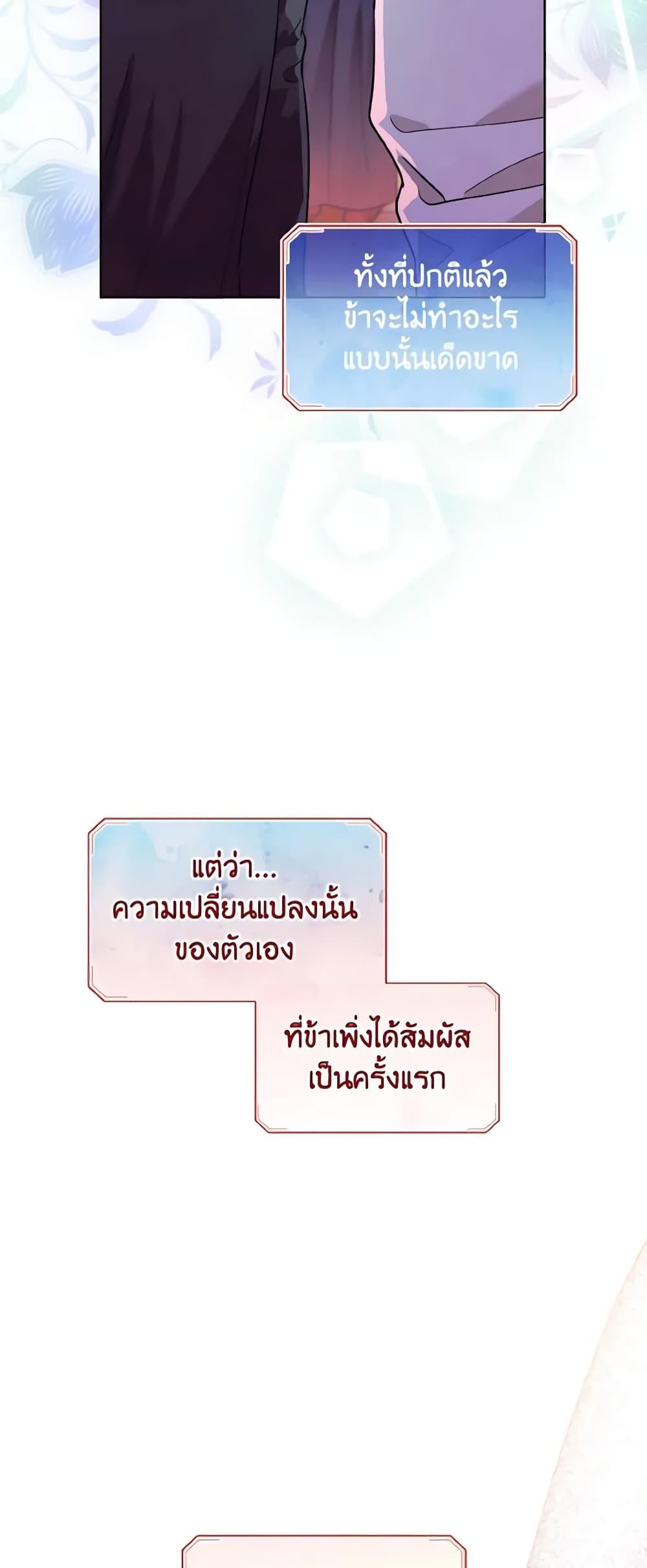 Manga-lc-com อ่านมังงะ อ่านการ์ตูน ออนไลน์ ฟรี Empress’s Flower Garden ตอนที่ 1 2 3 4 5 6 7 8 9 10 11 12 13 14 ฟรี ไม่มีโฆษณา Manga-lc - อ่าน มังงะ อ่าน การ์ตูน ออนไลน์ อ่านมังงะ ฟรี