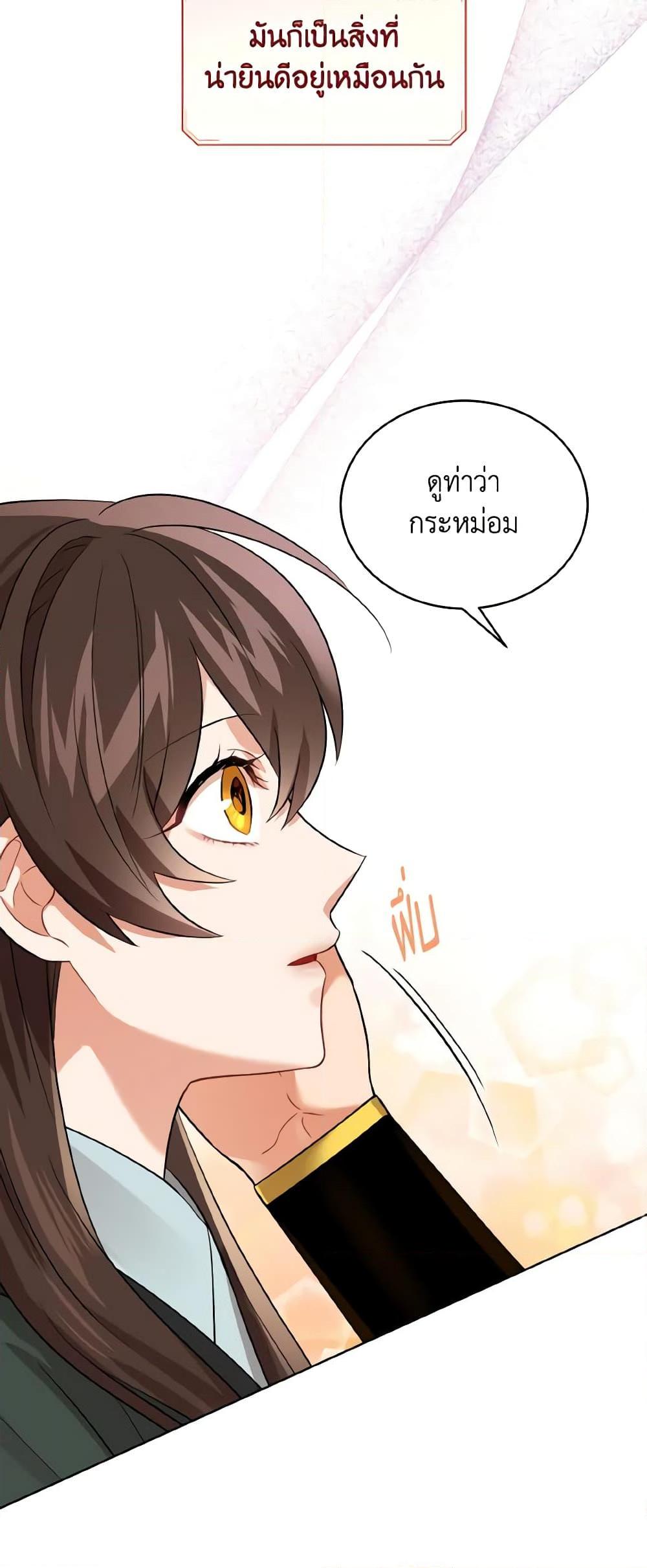 Manga-lc-com อ่านมังงะ อ่านการ์ตูน ออนไลน์ ฟรี Empress’s Flower Garden ตอนที่ 1 2 3 4 5 6 7 8 9 10 11 12 13 14 ฟรี ไม่มีโฆษณา Manga-lc - อ่าน มังงะ อ่าน การ์ตูน ออนไลน์ อ่านมังงะ ฟรี