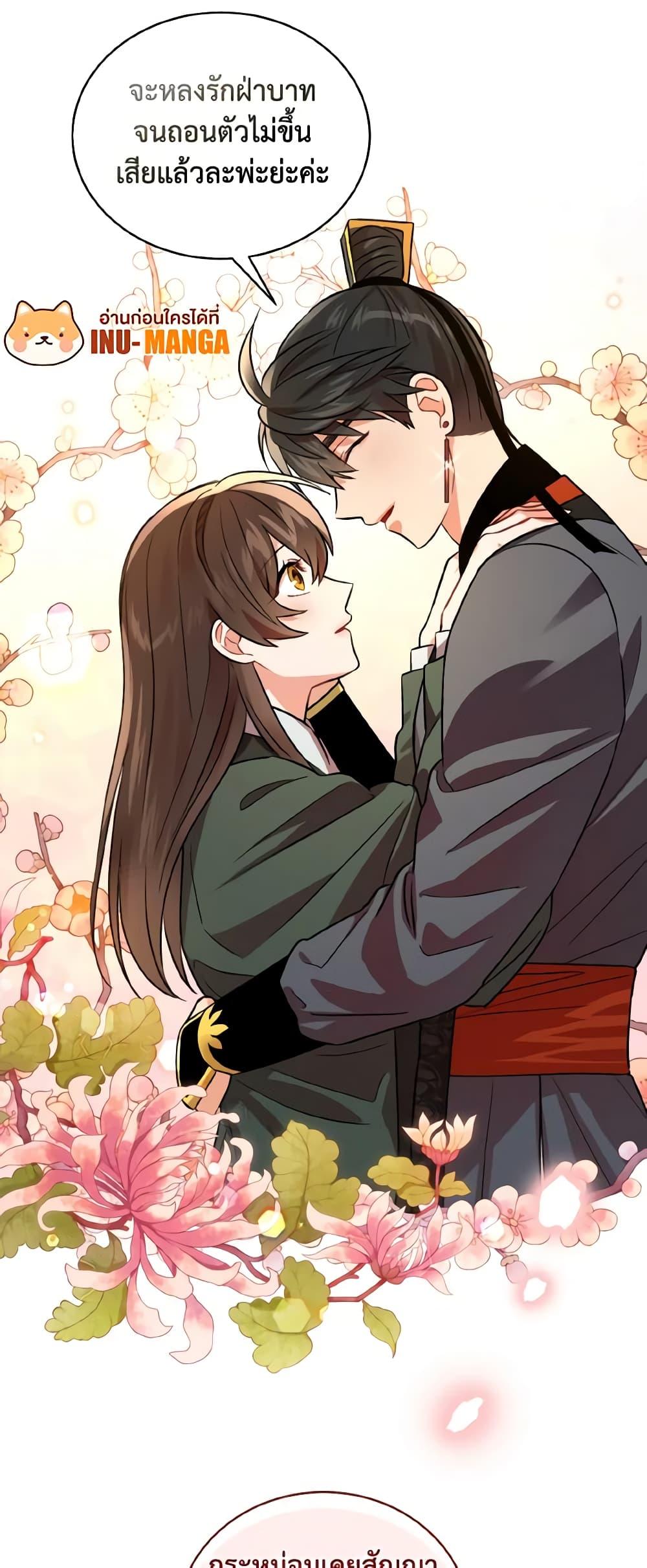 Manga-lc-com อ่านมังงะ อ่านการ์ตูน ออนไลน์ ฟรี Empress’s Flower Garden ตอนที่ 1 2 3 4 5 6 7 8 9 10 11 12 13 14 ฟรี ไม่มีโฆษณา Manga-lc - อ่าน มังงะ อ่าน การ์ตูน ออนไลน์ อ่านมังงะ ฟรี