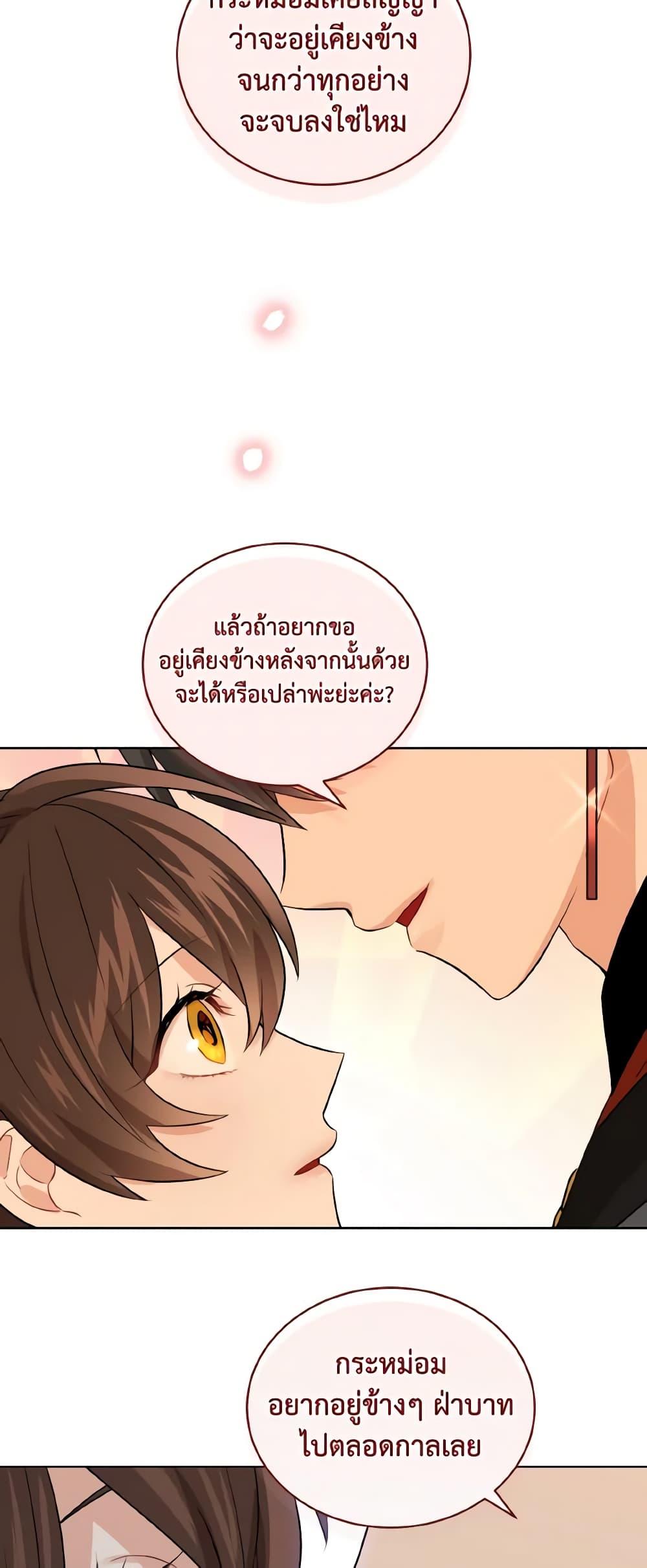 Manga-lc-com อ่านมังงะ อ่านการ์ตูน ออนไลน์ ฟรี Empress’s Flower Garden ตอนที่ 1 2 3 4 5 6 7 8 9 10 11 12 13 14 ฟรี ไม่มีโฆษณา Manga-lc - อ่าน มังงะ อ่าน การ์ตูน ออนไลน์ อ่านมังงะ ฟรี
