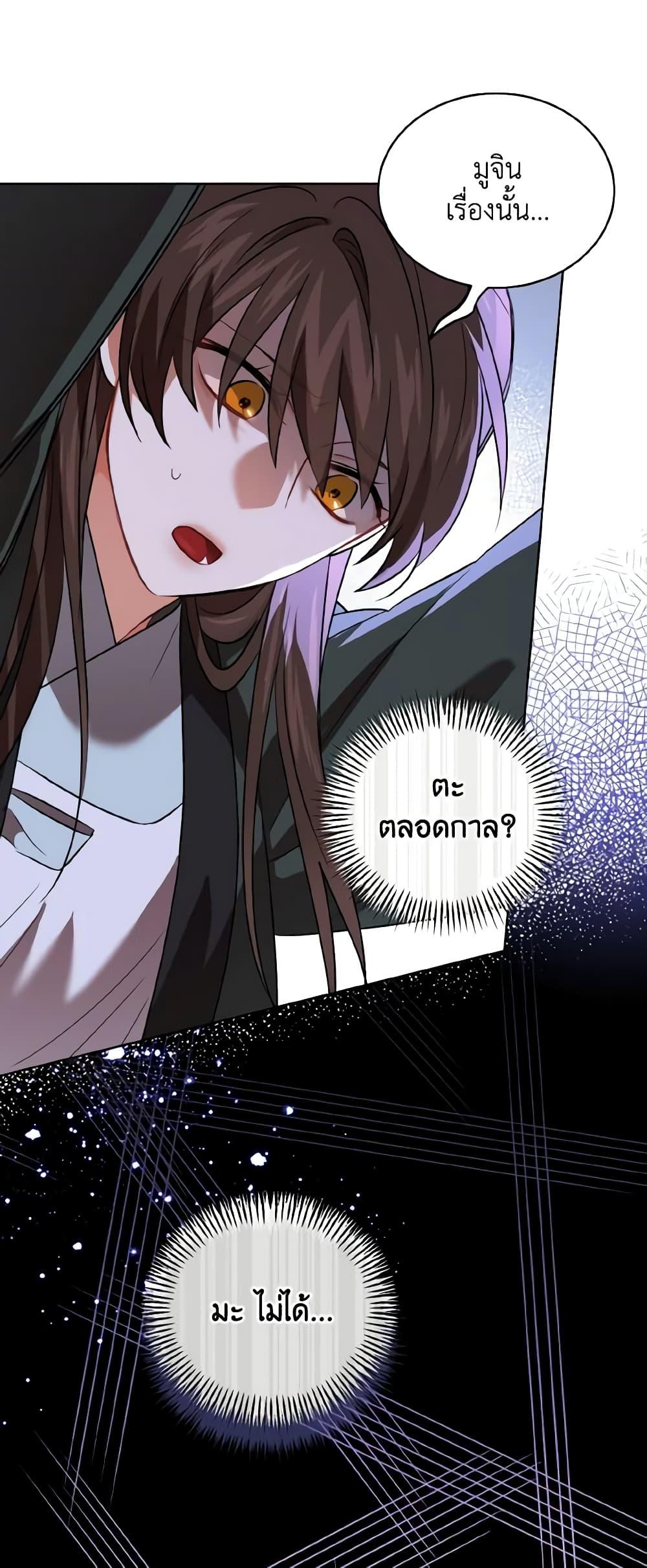 Manga-lc-com อ่านมังงะ อ่านการ์ตูน ออนไลน์ ฟรี Empress’s Flower Garden ตอนที่ 1 2 3 4 5 6 7 8 9 10 11 12 13 14 ฟรี ไม่มีโฆษณา Manga-lc - อ่าน มังงะ อ่าน การ์ตูน ออนไลน์ อ่านมังงะ ฟรี