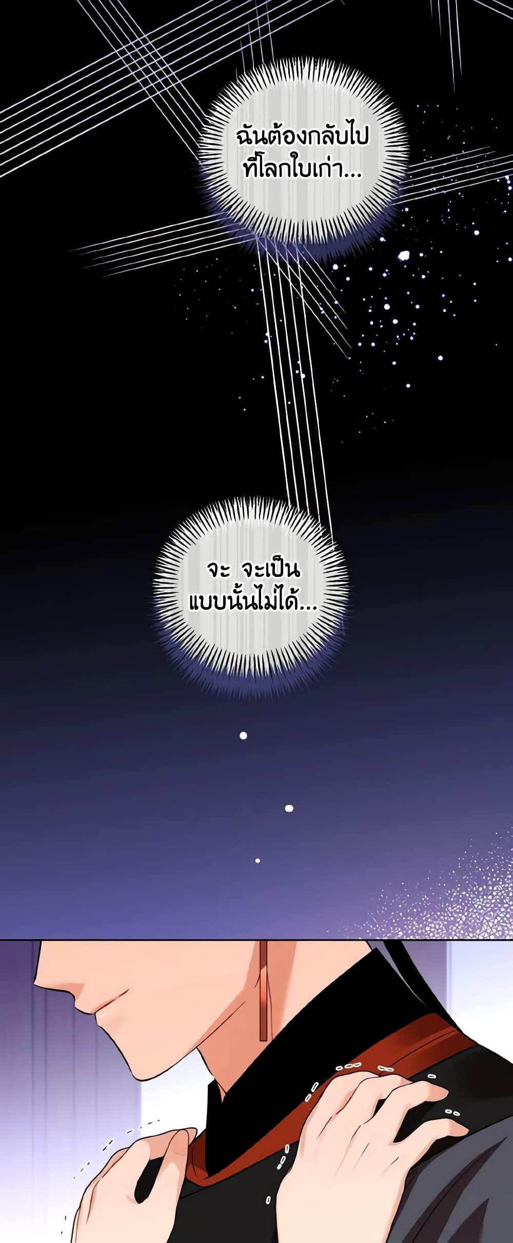 Manga-lc-com อ่านมังงะ อ่านการ์ตูน ออนไลน์ ฟรี Empress’s Flower Garden ตอนที่ 1 2 3 4 5 6 7 8 9 10 11 12 13 14 ฟรี ไม่มีโฆษณา Manga-lc - อ่าน มังงะ อ่าน การ์ตูน ออนไลน์ อ่านมังงะ ฟรี
