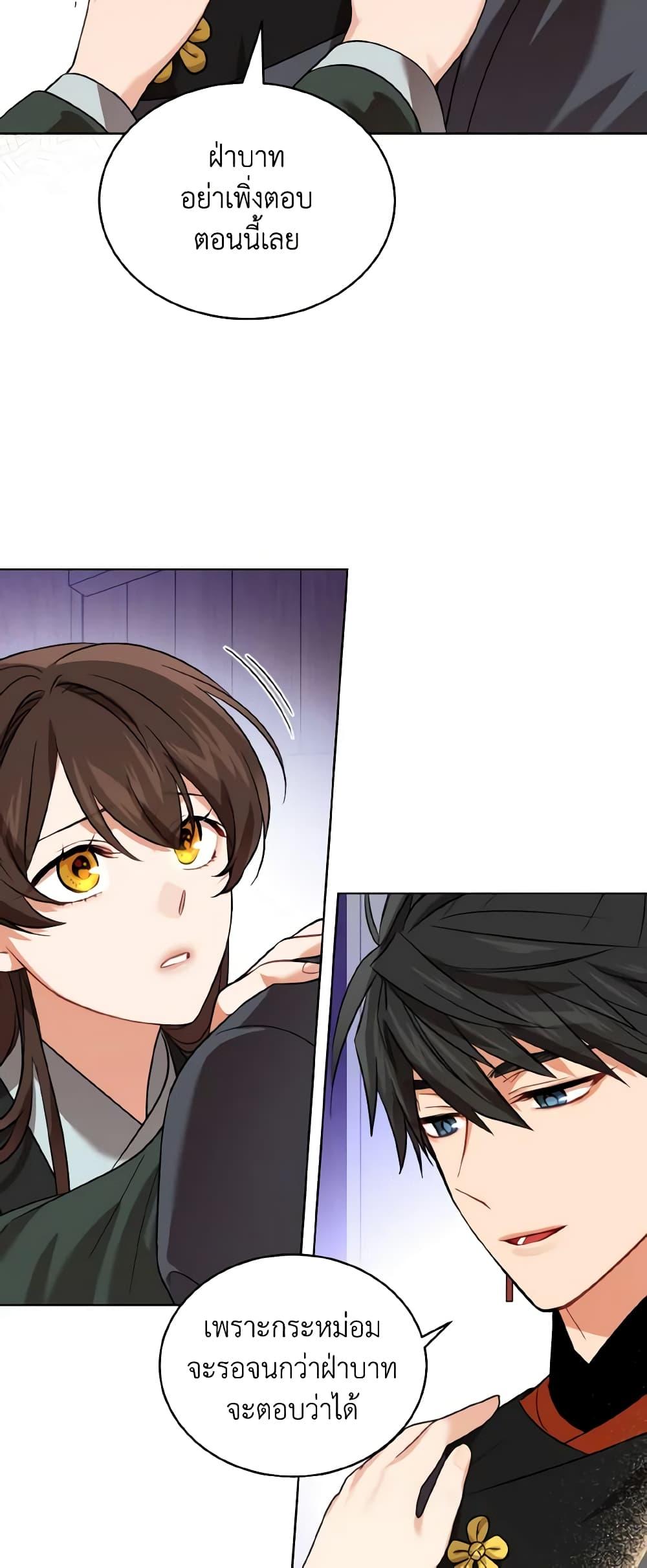 Manga-lc-com อ่านมังงะ อ่านการ์ตูน ออนไลน์ ฟรี Empress’s Flower Garden ตอนที่ 1 2 3 4 5 6 7 8 9 10 11 12 13 14 ฟรี ไม่มีโฆษณา Manga-lc - อ่าน มังงะ อ่าน การ์ตูน ออนไลน์ อ่านมังงะ ฟรี