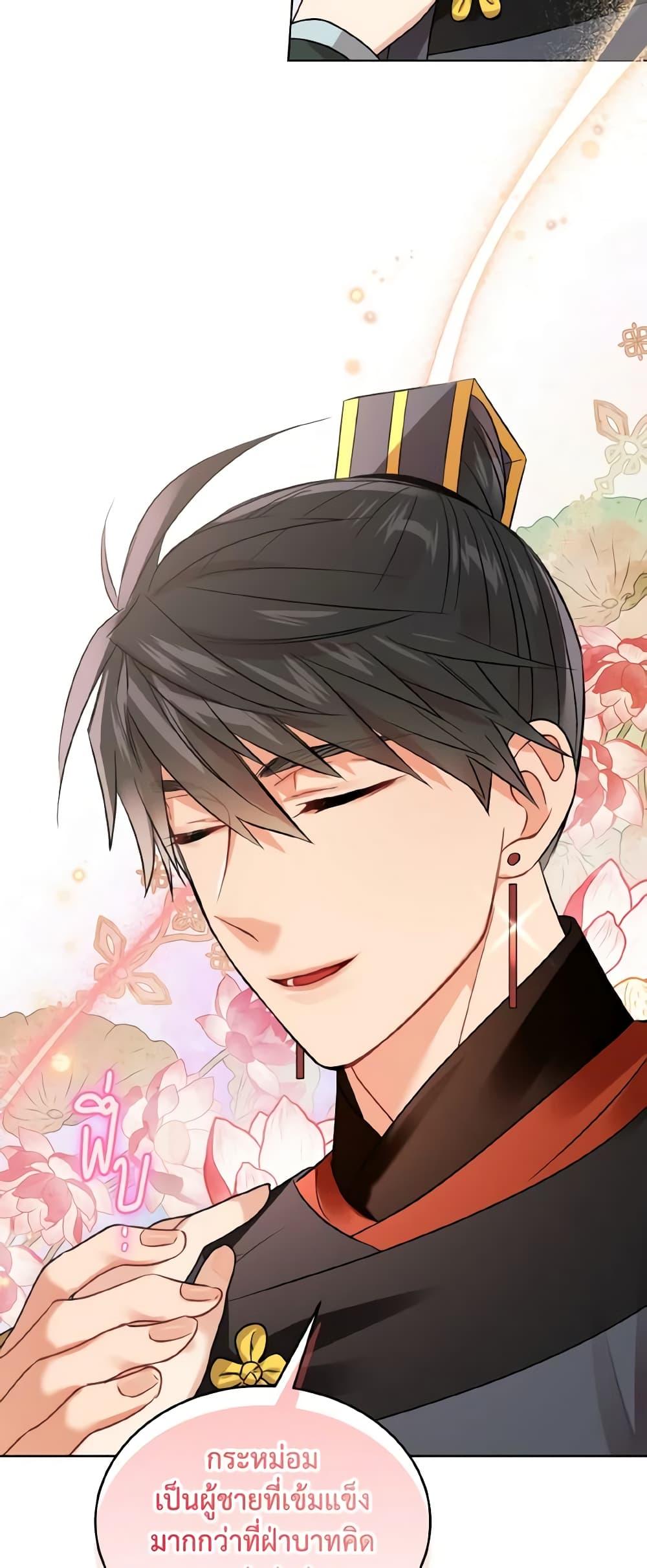 Manga-lc-com อ่านมังงะ อ่านการ์ตูน ออนไลน์ ฟรี Empress’s Flower Garden ตอนที่ 1 2 3 4 5 6 7 8 9 10 11 12 13 14 ฟรี ไม่มีโฆษณา Manga-lc - อ่าน มังงะ อ่าน การ์ตูน ออนไลน์ อ่านมังงะ ฟรี