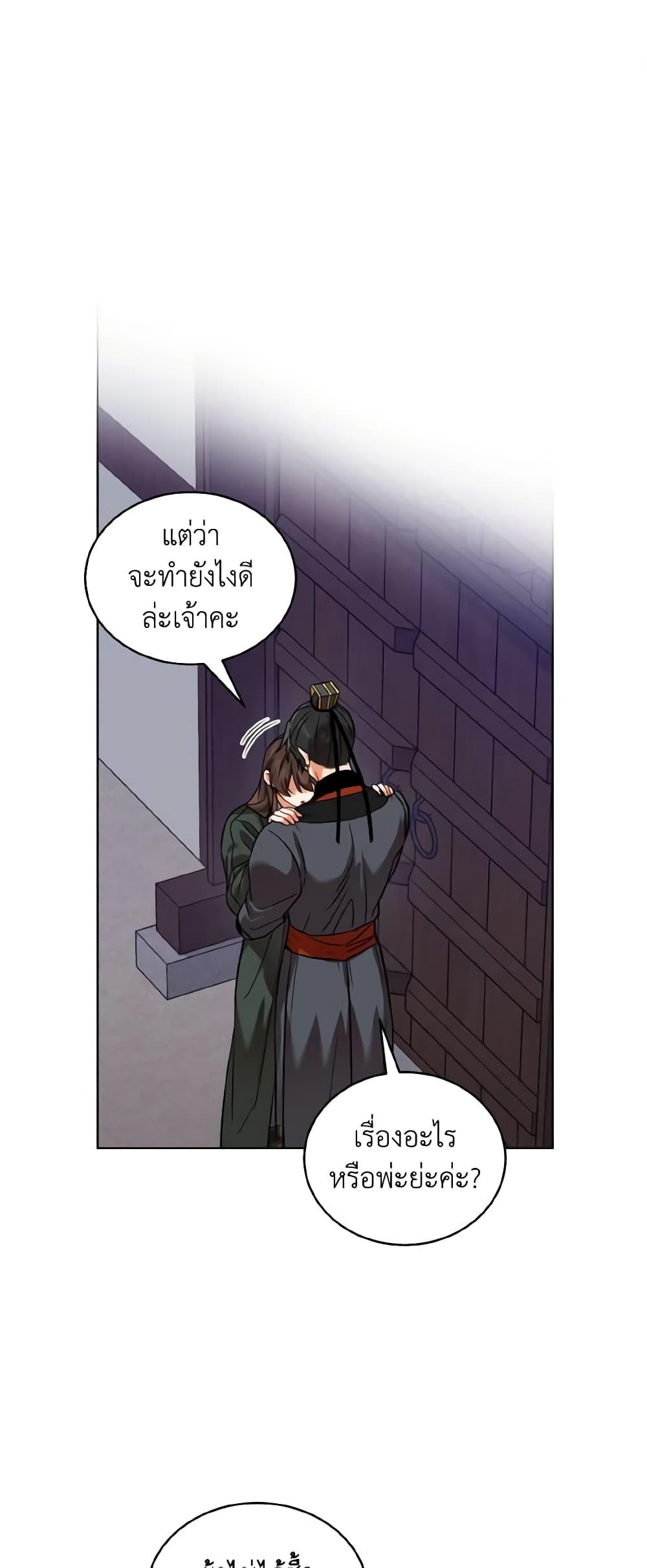 Manga-lc-com อ่านมังงะ อ่านการ์ตูน ออนไลน์ ฟรี Empress’s Flower Garden ตอนที่ 1 2 3 4 5 6 7 8 9 10 11 12 13 14 ฟรี ไม่มีโฆษณา Manga-lc - อ่าน มังงะ อ่าน การ์ตูน ออนไลน์ อ่านมังงะ ฟรี