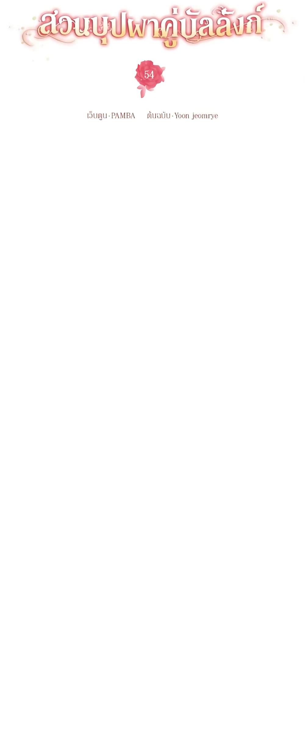 Manga-lc-com อ่านมังงะ อ่านการ์ตูน ออนไลน์ ฟรี Empress’s Flower Garden ตอนที่ 1 2 3 4 5 6 7 8 9 10 11 12 13 14 ฟรี ไม่มีโฆษณา Manga-lc - อ่าน มังงะ อ่าน การ์ตูน ออนไลน์ อ่านมังงะ ฟรี