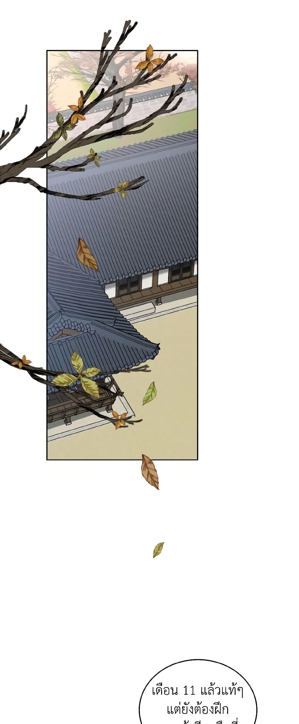 Manga-lc-com อ่านมังงะ อ่านการ์ตูน ออนไลน์ ฟรี Empress’s Flower Garden ตอนที่ 1 2 3 4 5 6 7 8 9 10 11 12 13 14 ฟรี ไม่มีโฆษณา Manga-lc - อ่าน มังงะ อ่าน การ์ตูน ออนไลน์ อ่านมังงะ ฟรี