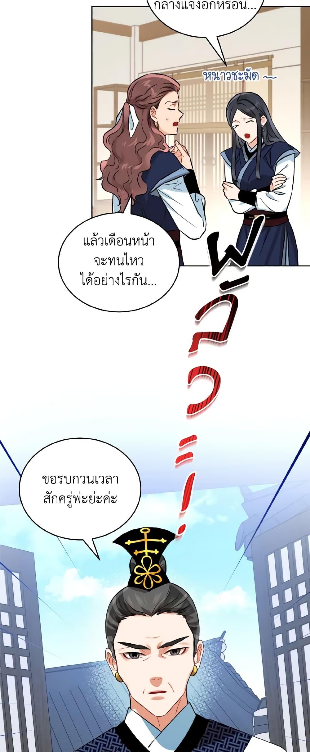 Manga-lc-com อ่านมังงะ อ่านการ์ตูน ออนไลน์ ฟรี Empress’s Flower Garden ตอนที่ 1 2 3 4 5 6 7 8 9 10 11 12 13 14 ฟรี ไม่มีโฆษณา Manga-lc - อ่าน มังงะ อ่าน การ์ตูน ออนไลน์ อ่านมังงะ ฟรี