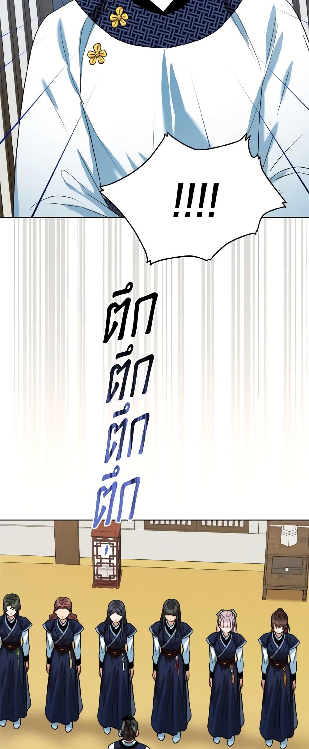 Manga-lc-com อ่านมังงะ อ่านการ์ตูน ออนไลน์ ฟรี Empress’s Flower Garden ตอนที่ 1 2 3 4 5 6 7 8 9 10 11 12 13 14 ฟรี ไม่มีโฆษณา Manga-lc - อ่าน มังงะ อ่าน การ์ตูน ออนไลน์ อ่านมังงะ ฟรี