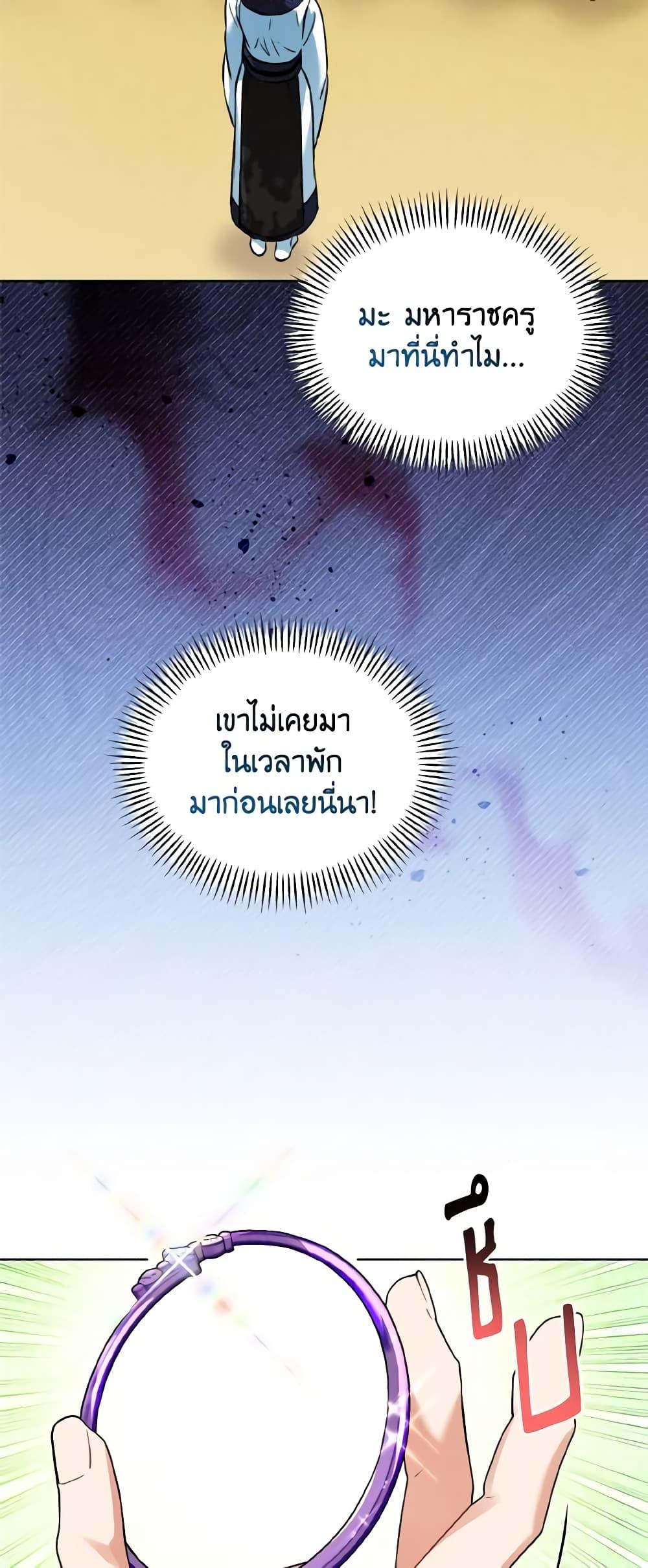 Manga-lc-com อ่านมังงะ อ่านการ์ตูน ออนไลน์ ฟรี Empress’s Flower Garden ตอนที่ 1 2 3 4 5 6 7 8 9 10 11 12 13 14 ฟรี ไม่มีโฆษณา Manga-lc - อ่าน มังงะ อ่าน การ์ตูน ออนไลน์ อ่านมังงะ ฟรี