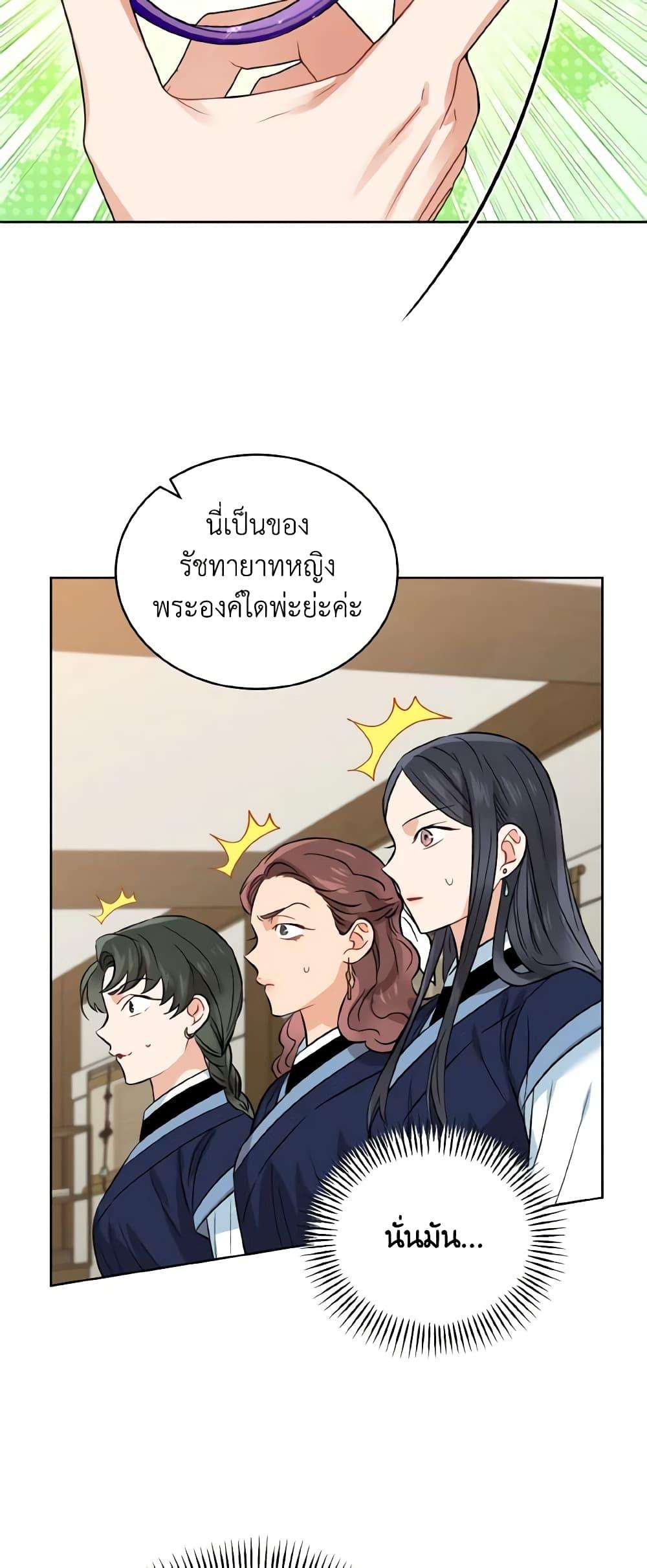 Manga-lc-com อ่านมังงะ อ่านการ์ตูน ออนไลน์ ฟรี Empress’s Flower Garden ตอนที่ 1 2 3 4 5 6 7 8 9 10 11 12 13 14 ฟรี ไม่มีโฆษณา Manga-lc - อ่าน มังงะ อ่าน การ์ตูน ออนไลน์ อ่านมังงะ ฟรี
