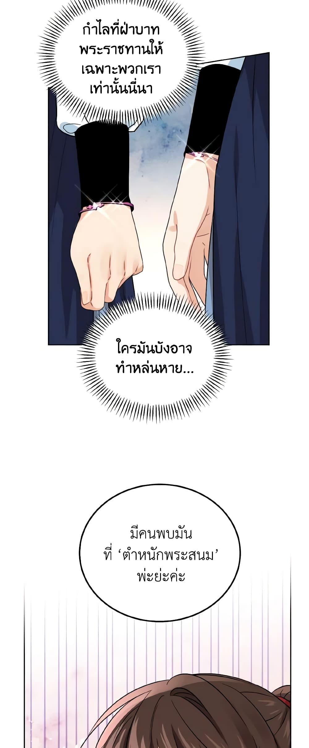 Manga-lc-com อ่านมังงะ อ่านการ์ตูน ออนไลน์ ฟรี Empress’s Flower Garden ตอนที่ 1 2 3 4 5 6 7 8 9 10 11 12 13 14 ฟรี ไม่มีโฆษณา Manga-lc - อ่าน มังงะ อ่าน การ์ตูน ออนไลน์ อ่านมังงะ ฟรี