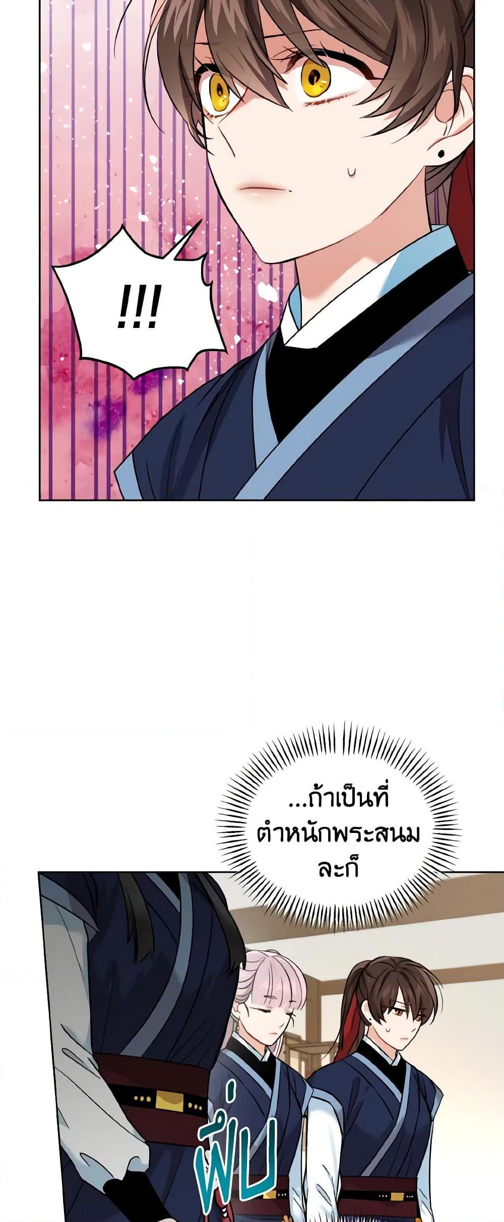 Manga-lc-com อ่านมังงะ อ่านการ์ตูน ออนไลน์ ฟรี Empress’s Flower Garden ตอนที่ 1 2 3 4 5 6 7 8 9 10 11 12 13 14 ฟรี ไม่มีโฆษณา Manga-lc - อ่าน มังงะ อ่าน การ์ตูน ออนไลน์ อ่านมังงะ ฟรี