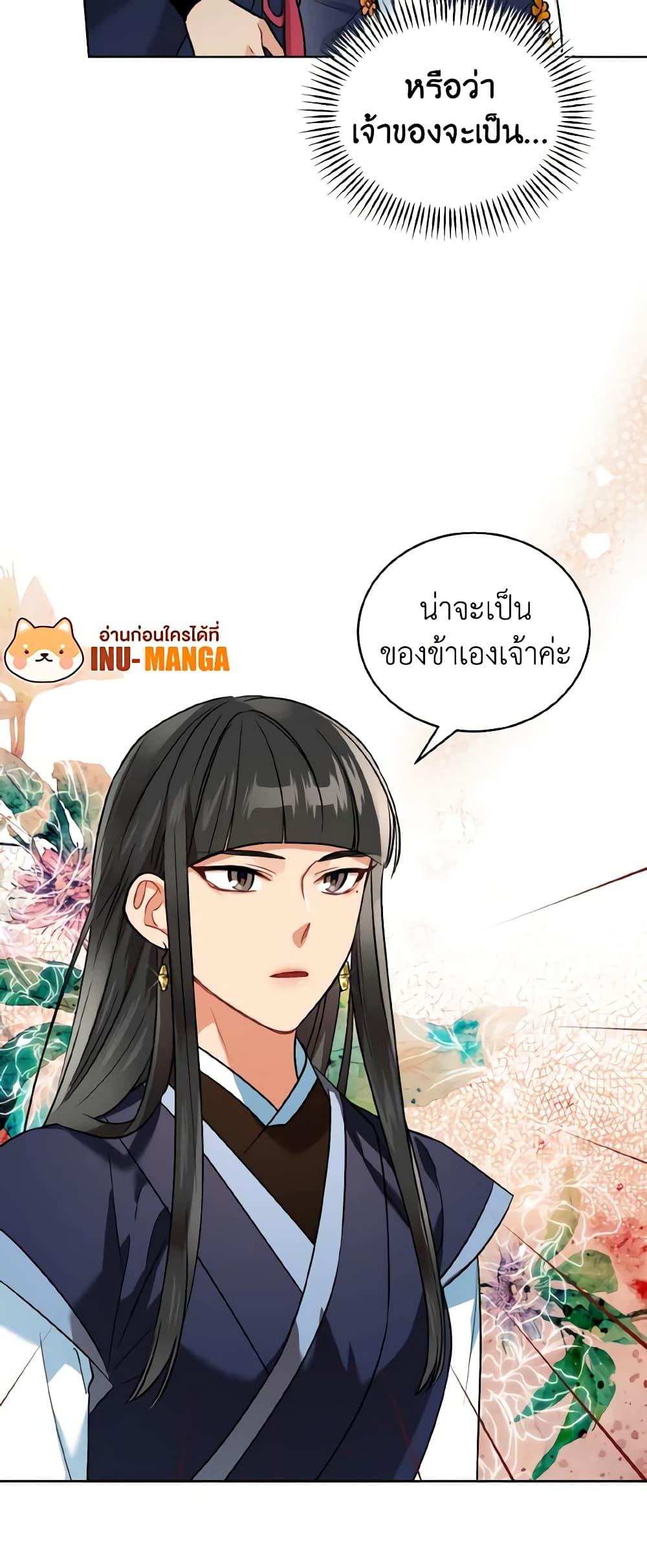 Manga-lc-com อ่านมังงะ อ่านการ์ตูน ออนไลน์ ฟรี Empress’s Flower Garden ตอนที่ 1 2 3 4 5 6 7 8 9 10 11 12 13 14 ฟรี ไม่มีโฆษณา Manga-lc - อ่าน มังงะ อ่าน การ์ตูน ออนไลน์ อ่านมังงะ ฟรี