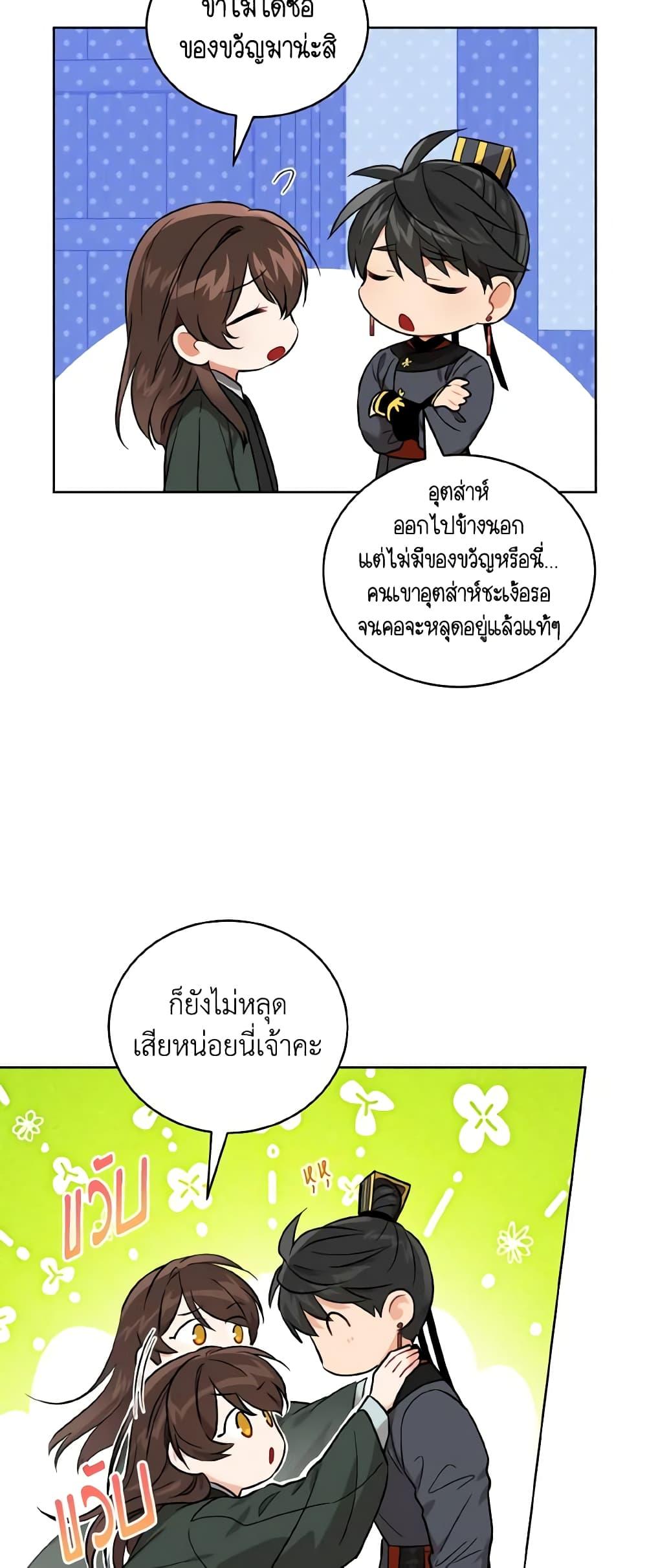 Manga-lc-com อ่านมังงะ อ่านการ์ตูน ออนไลน์ ฟรี Empress’s Flower Garden ตอนที่ 1 2 3 4 5 6 7 8 9 10 11 12 13 14 ฟรี ไม่มีโฆษณา Manga-lc - อ่าน มังงะ อ่าน การ์ตูน ออนไลน์ อ่านมังงะ ฟรี