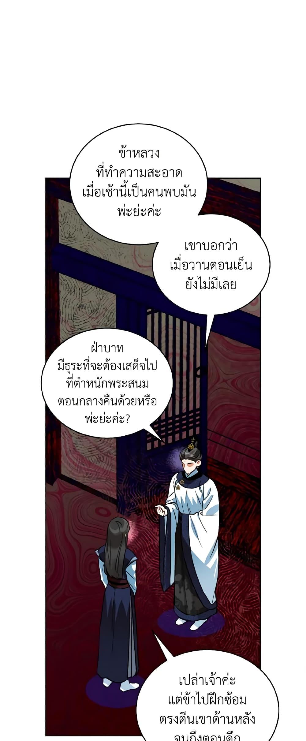 Manga-lc-com อ่านมังงะ อ่านการ์ตูน ออนไลน์ ฟรี Empress’s Flower Garden ตอนที่ 1 2 3 4 5 6 7 8 9 10 11 12 13 14 ฟรี ไม่มีโฆษณา Manga-lc - อ่าน มังงะ อ่าน การ์ตูน ออนไลน์ อ่านมังงะ ฟรี