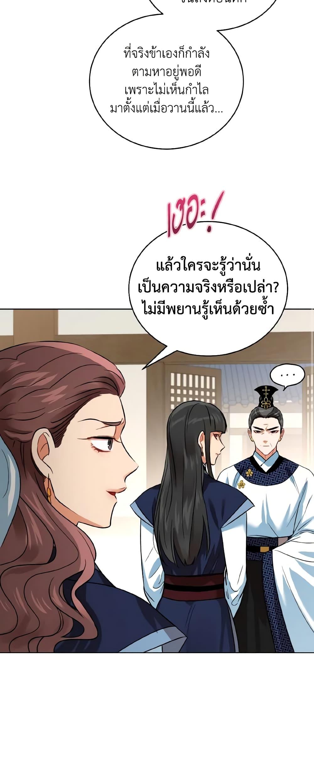 Manga-lc-com อ่านมังงะ อ่านการ์ตูน ออนไลน์ ฟรี Empress’s Flower Garden ตอนที่ 1 2 3 4 5 6 7 8 9 10 11 12 13 14 ฟรี ไม่มีโฆษณา Manga-lc - อ่าน มังงะ อ่าน การ์ตูน ออนไลน์ อ่านมังงะ ฟรี