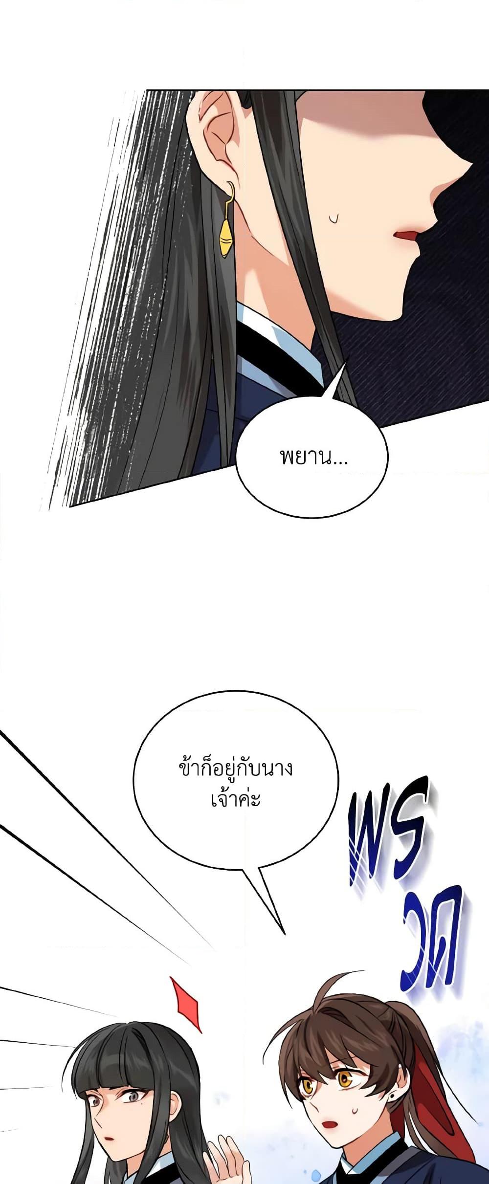 Manga-lc-com อ่านมังงะ อ่านการ์ตูน ออนไลน์ ฟรี Empress’s Flower Garden ตอนที่ 1 2 3 4 5 6 7 8 9 10 11 12 13 14 ฟรี ไม่มีโฆษณา Manga-lc - อ่าน มังงะ อ่าน การ์ตูน ออนไลน์ อ่านมังงะ ฟรี