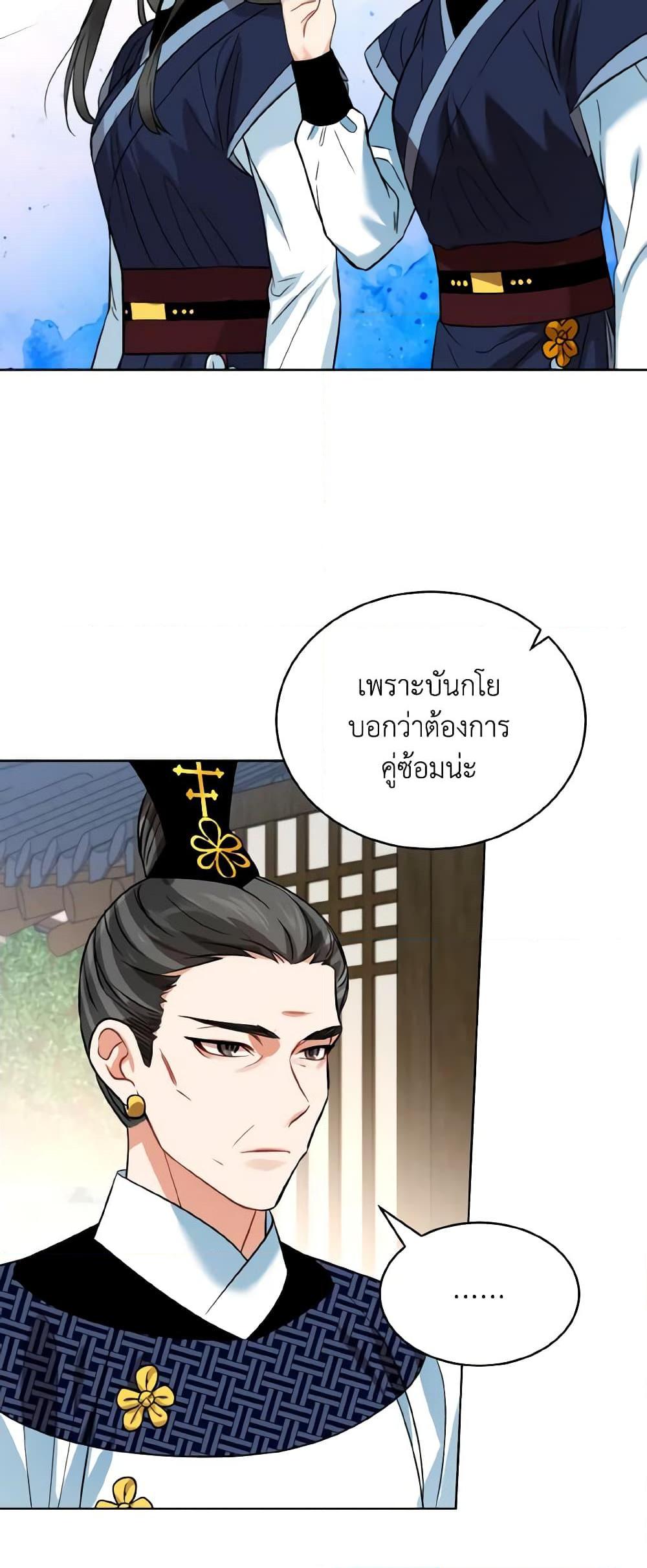 Manga-lc-com อ่านมังงะ อ่านการ์ตูน ออนไลน์ ฟรี Empress’s Flower Garden ตอนที่ 1 2 3 4 5 6 7 8 9 10 11 12 13 14 ฟรี ไม่มีโฆษณา Manga-lc - อ่าน มังงะ อ่าน การ์ตูน ออนไลน์ อ่านมังงะ ฟรี