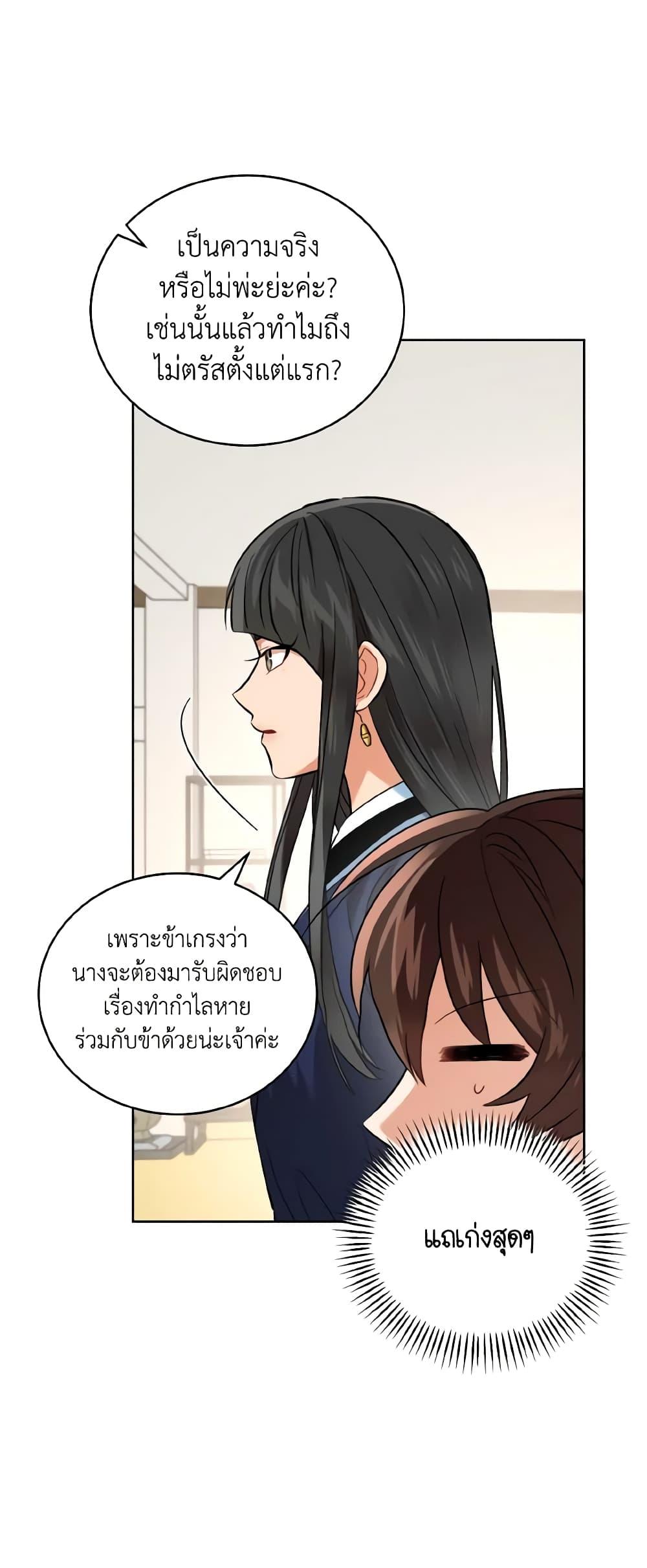 Manga-lc-com อ่านมังงะ อ่านการ์ตูน ออนไลน์ ฟรี Empress’s Flower Garden ตอนที่ 1 2 3 4 5 6 7 8 9 10 11 12 13 14 ฟรี ไม่มีโฆษณา Manga-lc - อ่าน มังงะ อ่าน การ์ตูน ออนไลน์ อ่านมังงะ ฟรี