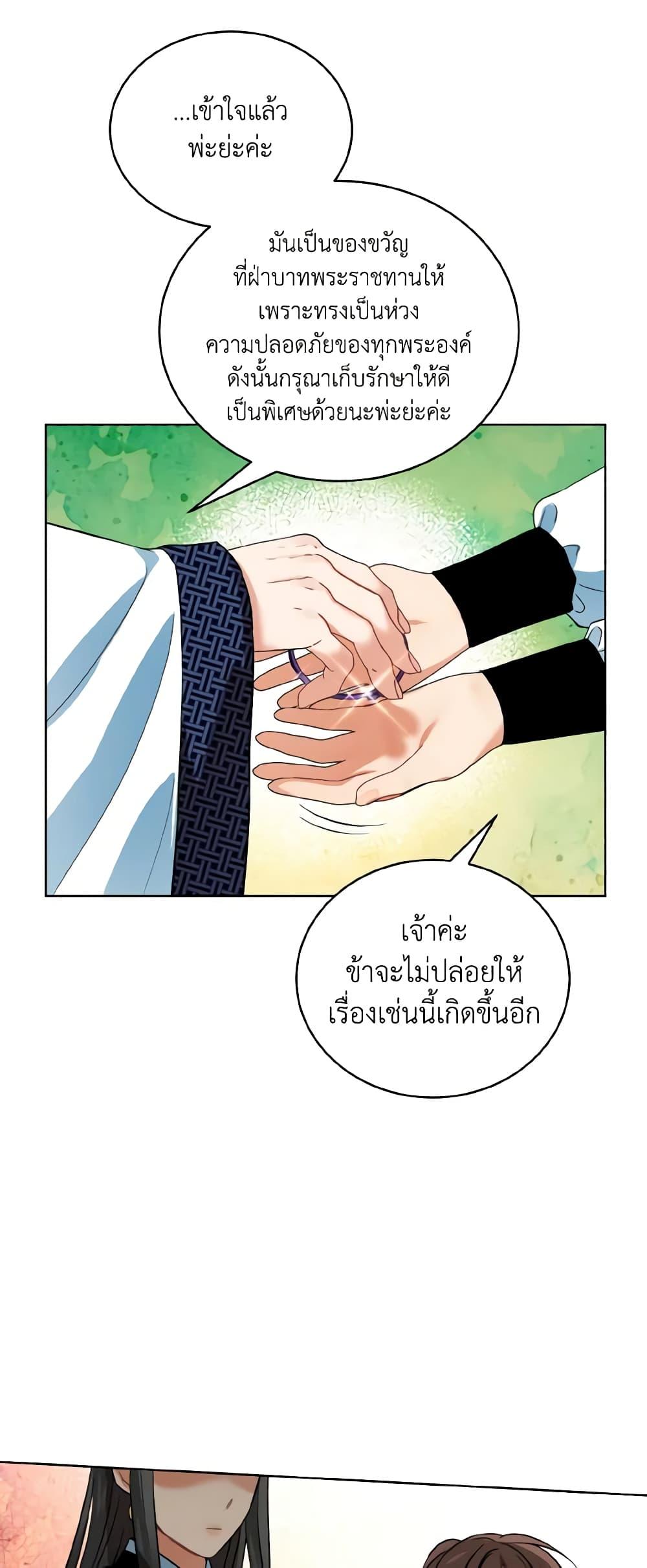 Manga-lc-com อ่านมังงะ อ่านการ์ตูน ออนไลน์ ฟรี Empress’s Flower Garden ตอนที่ 1 2 3 4 5 6 7 8 9 10 11 12 13 14 ฟรี ไม่มีโฆษณา Manga-lc - อ่าน มังงะ อ่าน การ์ตูน ออนไลน์ อ่านมังงะ ฟรี