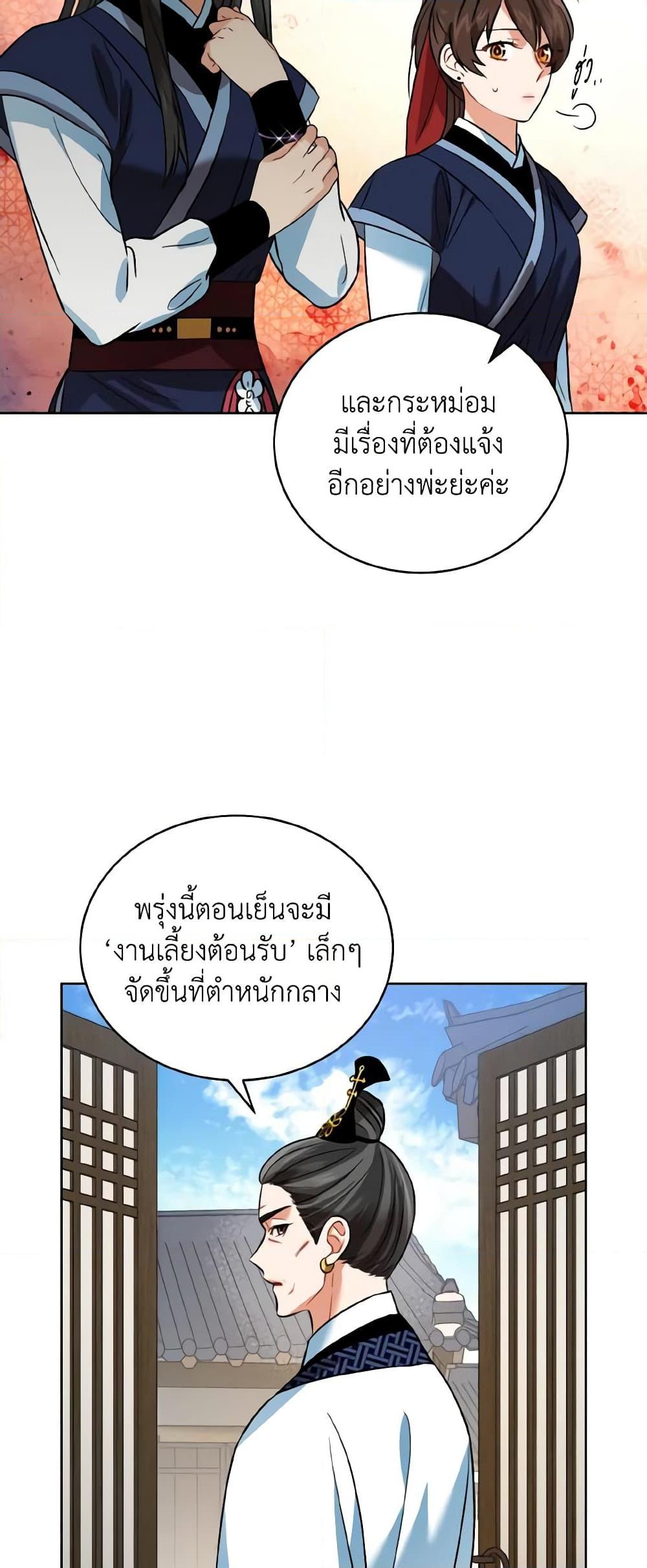 Manga-lc-com อ่านมังงะ อ่านการ์ตูน ออนไลน์ ฟรี Empress’s Flower Garden ตอนที่ 1 2 3 4 5 6 7 8 9 10 11 12 13 14 ฟรี ไม่มีโฆษณา Manga-lc - อ่าน มังงะ อ่าน การ์ตูน ออนไลน์ อ่านมังงะ ฟรี