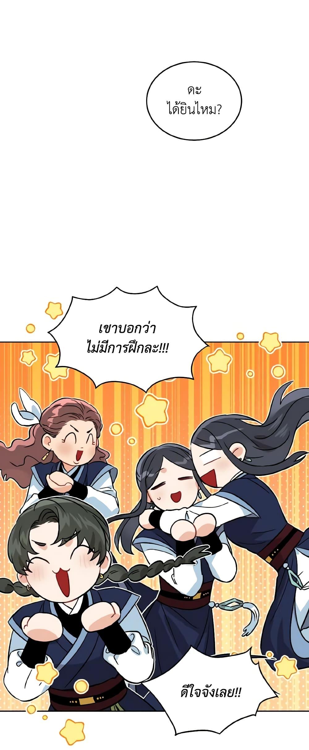 Manga-lc-com อ่านมังงะ อ่านการ์ตูน ออนไลน์ ฟรี Empress’s Flower Garden ตอนที่ 1 2 3 4 5 6 7 8 9 10 11 12 13 14 ฟรี ไม่มีโฆษณา Manga-lc - อ่าน มังงะ อ่าน การ์ตูน ออนไลน์ อ่านมังงะ ฟรี