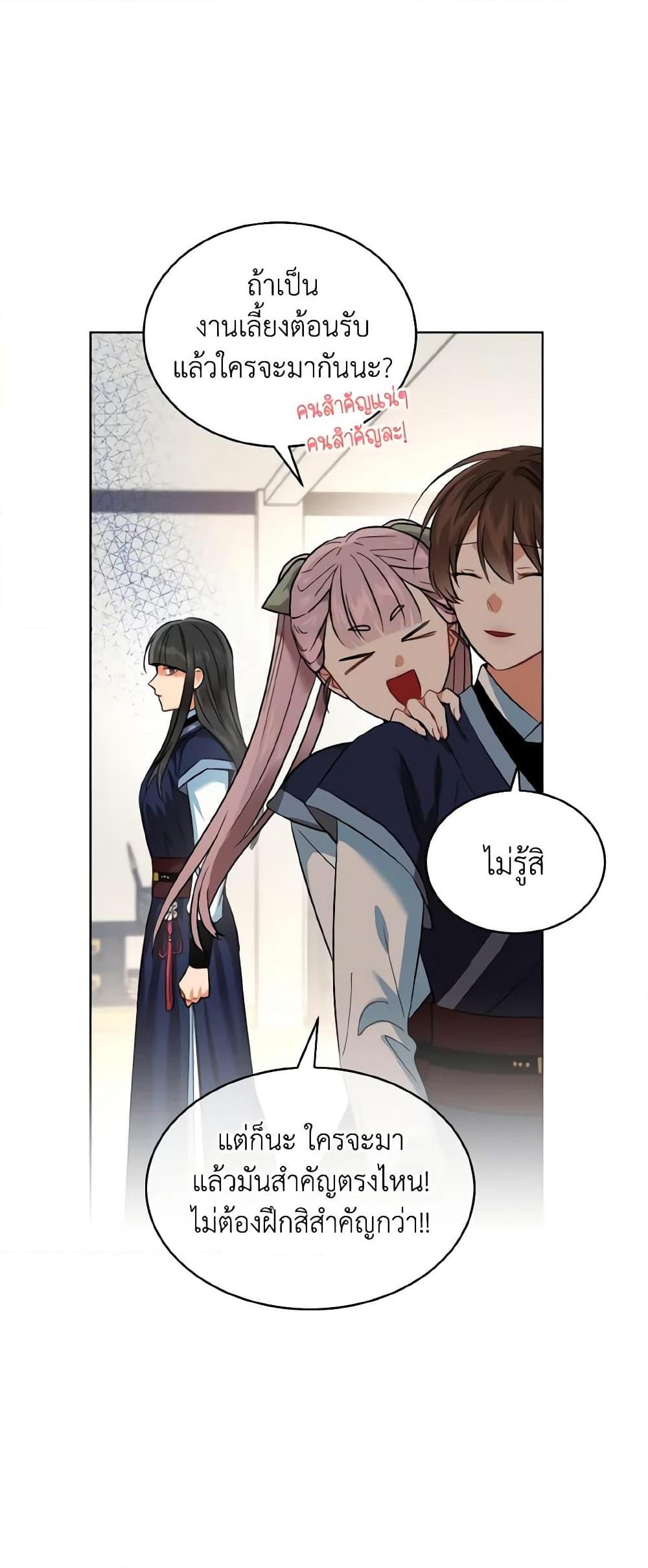 Manga-lc-com อ่านมังงะ อ่านการ์ตูน ออนไลน์ ฟรี Empress’s Flower Garden ตอนที่ 1 2 3 4 5 6 7 8 9 10 11 12 13 14 ฟรี ไม่มีโฆษณา Manga-lc - อ่าน มังงะ อ่าน การ์ตูน ออนไลน์ อ่านมังงะ ฟรี