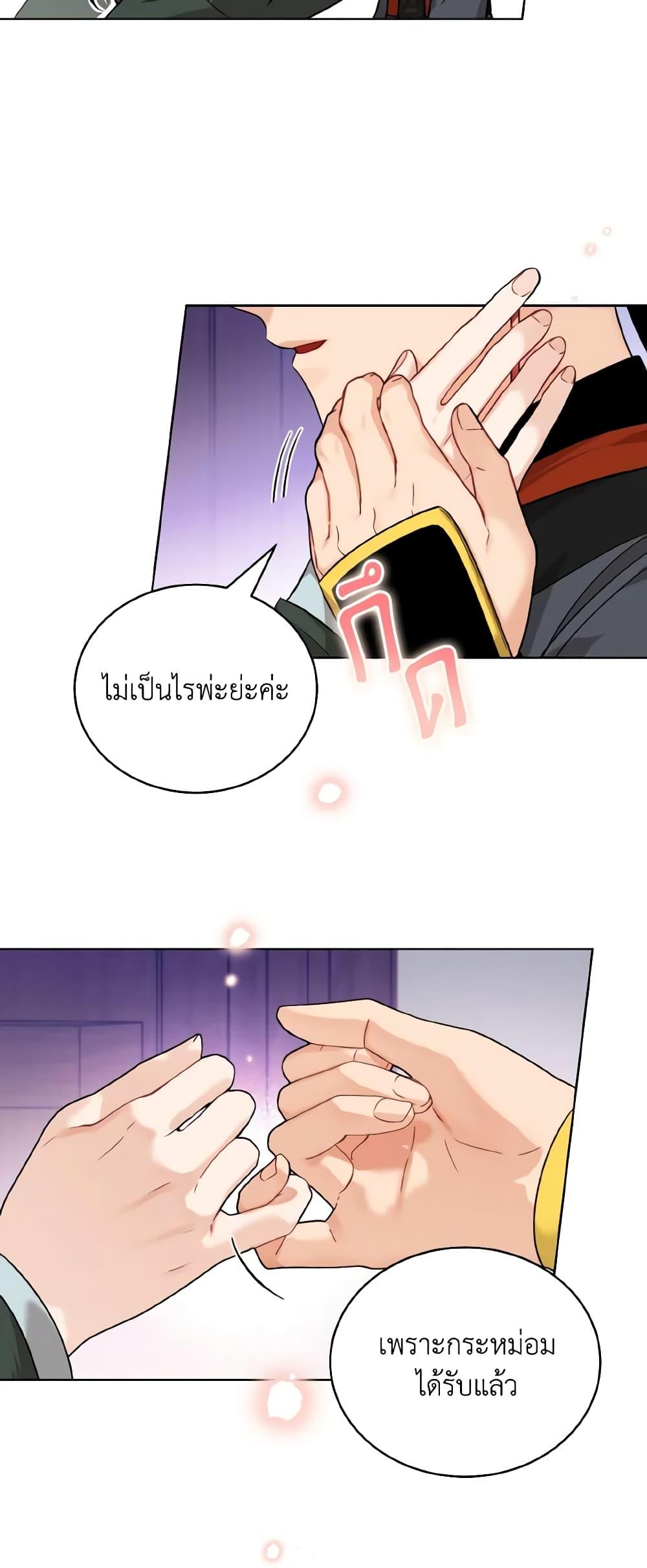 Manga-lc-com อ่านมังงะ อ่านการ์ตูน ออนไลน์ ฟรี Empress’s Flower Garden ตอนที่ 1 2 3 4 5 6 7 8 9 10 11 12 13 14 ฟรี ไม่มีโฆษณา Manga-lc - อ่าน มังงะ อ่าน การ์ตูน ออนไลน์ อ่านมังงะ ฟรี