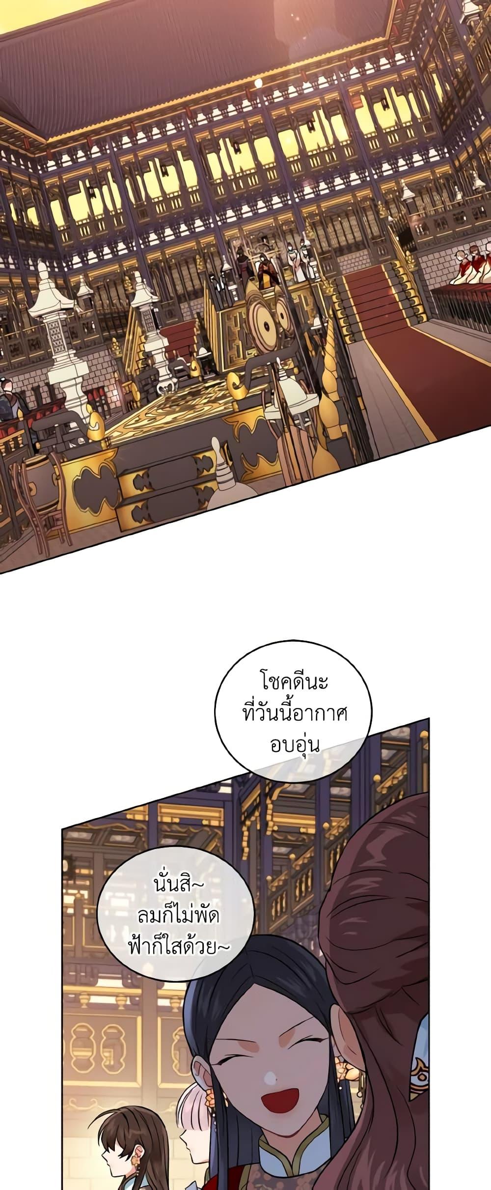 Manga-lc-com อ่านมังงะ อ่านการ์ตูน ออนไลน์ ฟรี Empress’s Flower Garden ตอนที่ 1 2 3 4 5 6 7 8 9 10 11 12 13 14 ฟรี ไม่มีโฆษณา Manga-lc - อ่าน มังงะ อ่าน การ์ตูน ออนไลน์ อ่านมังงะ ฟรี