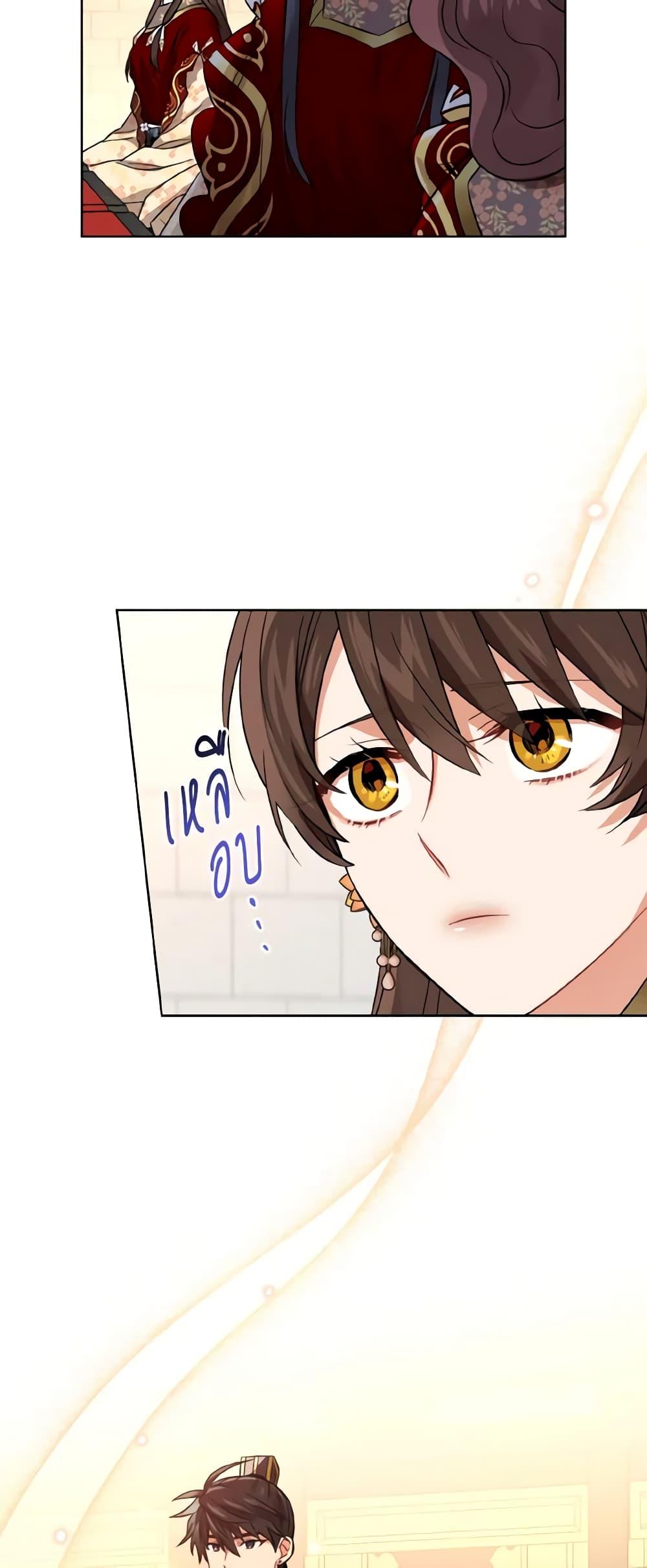 Manga-lc-com อ่านมังงะ อ่านการ์ตูน ออนไลน์ ฟรี Empress’s Flower Garden ตอนที่ 1 2 3 4 5 6 7 8 9 10 11 12 13 14 ฟรี ไม่มีโฆษณา Manga-lc - อ่าน มังงะ อ่าน การ์ตูน ออนไลน์ อ่านมังงะ ฟรี