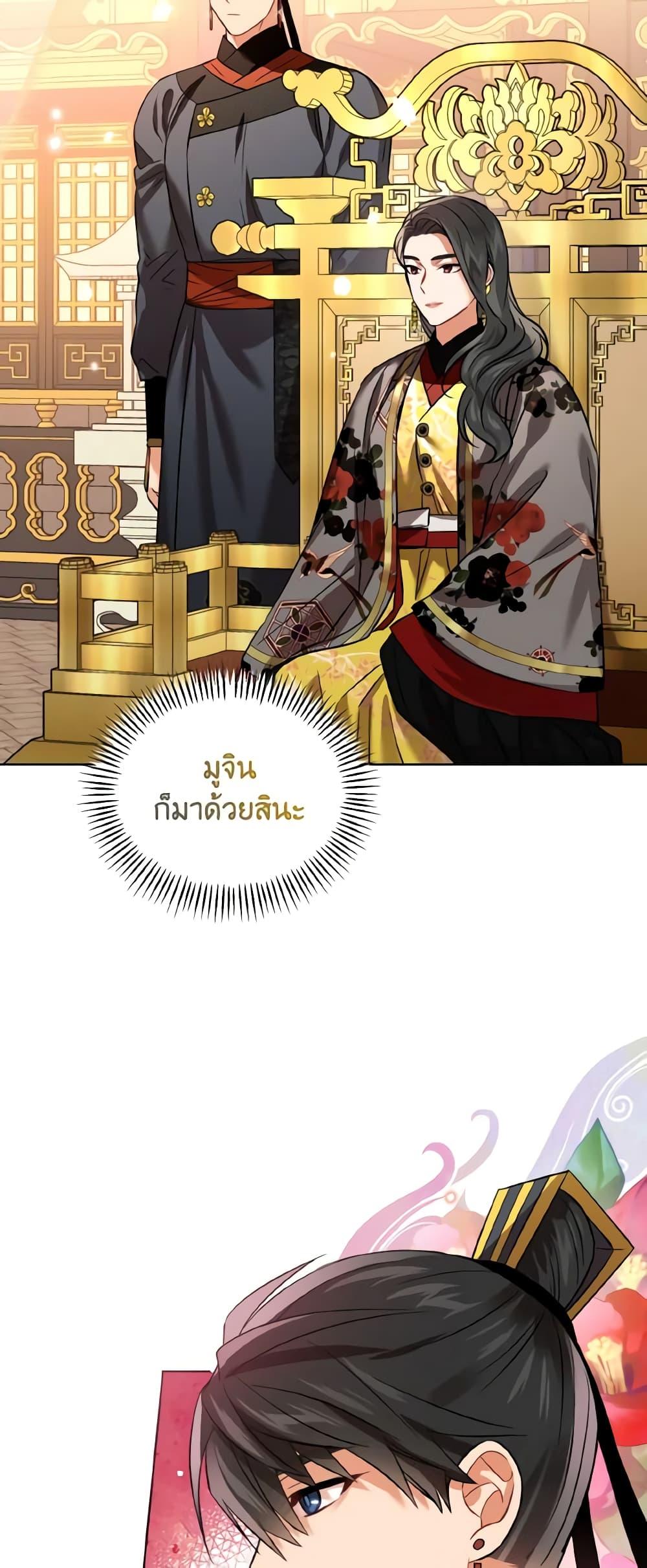 Manga-lc-com อ่านมังงะ อ่านการ์ตูน ออนไลน์ ฟรี Empress’s Flower Garden ตอนที่ 1 2 3 4 5 6 7 8 9 10 11 12 13 14 ฟรี ไม่มีโฆษณา Manga-lc - อ่าน มังงะ อ่าน การ์ตูน ออนไลน์ อ่านมังงะ ฟรี