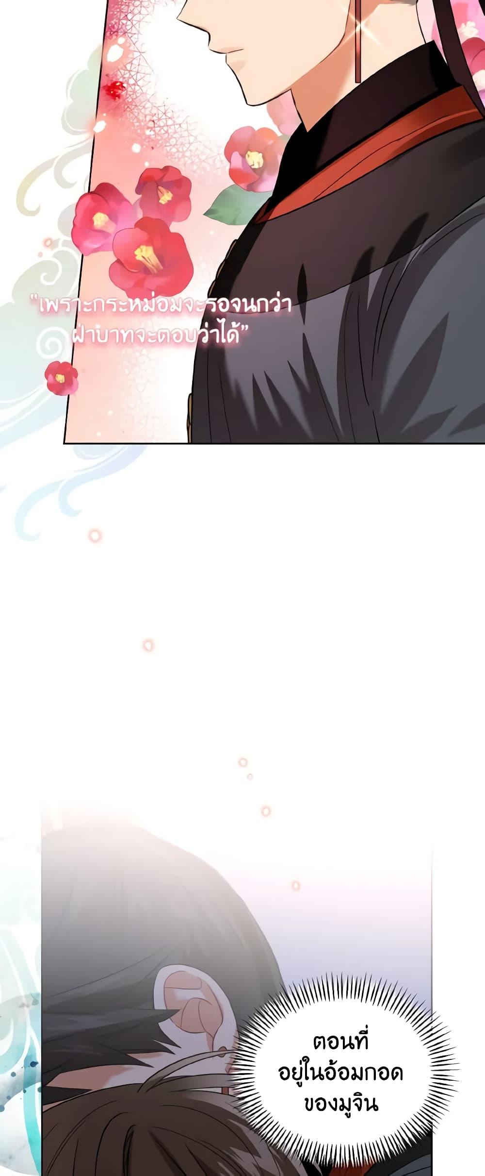 Manga-lc-com อ่านมังงะ อ่านการ์ตูน ออนไลน์ ฟรี Empress’s Flower Garden ตอนที่ 1 2 3 4 5 6 7 8 9 10 11 12 13 14 ฟรี ไม่มีโฆษณา Manga-lc - อ่าน มังงะ อ่าน การ์ตูน ออนไลน์ อ่านมังงะ ฟรี