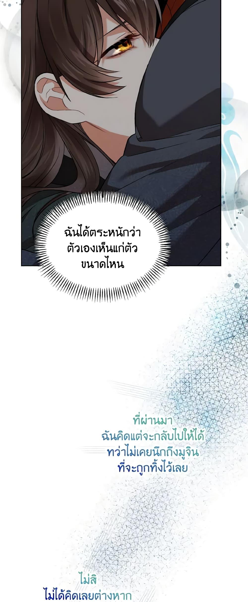 Manga-lc-com อ่านมังงะ อ่านการ์ตูน ออนไลน์ ฟรี Empress’s Flower Garden ตอนที่ 1 2 3 4 5 6 7 8 9 10 11 12 13 14 ฟรี ไม่มีโฆษณา Manga-lc - อ่าน มังงะ อ่าน การ์ตูน ออนไลน์ อ่านมังงะ ฟรี