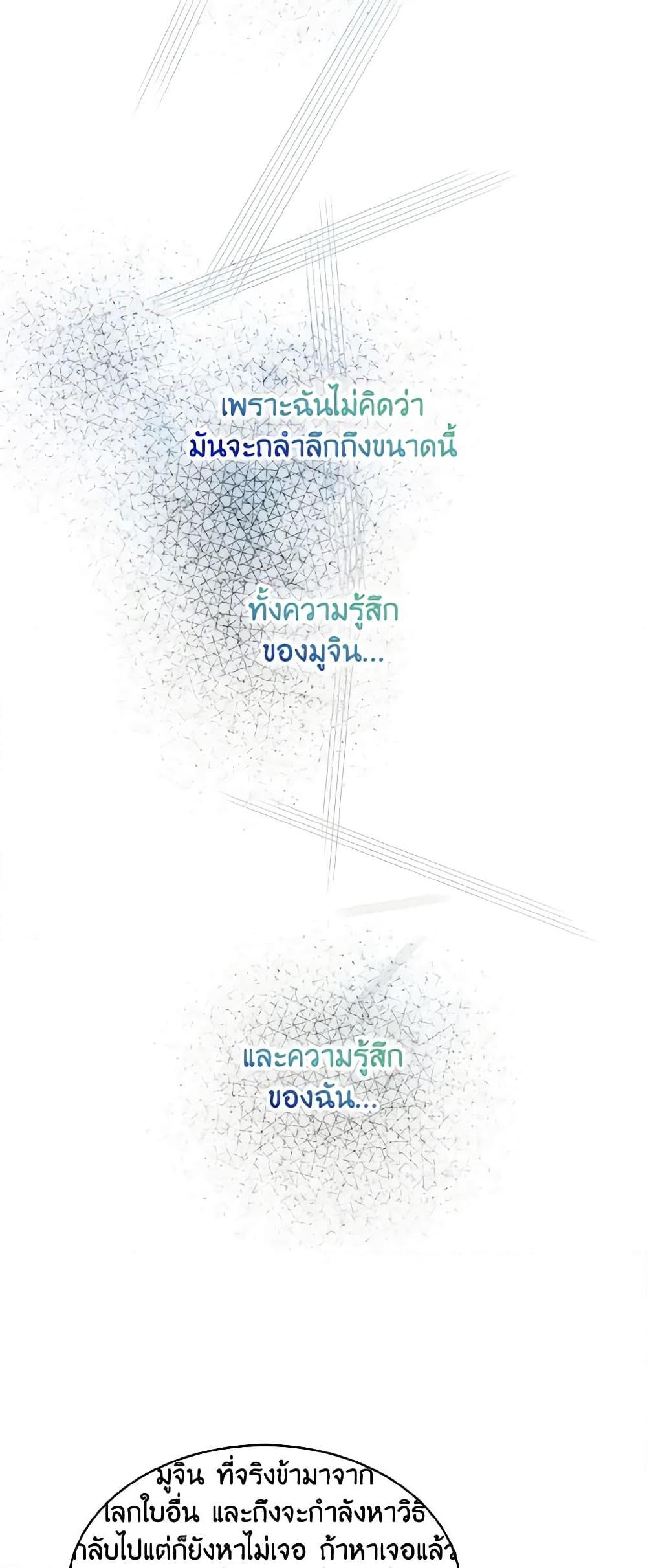 Manga-lc-com อ่านมังงะ อ่านการ์ตูน ออนไลน์ ฟรี Empress’s Flower Garden ตอนที่ 1 2 3 4 5 6 7 8 9 10 11 12 13 14 ฟรี ไม่มีโฆษณา Manga-lc - อ่าน มังงะ อ่าน การ์ตูน ออนไลน์ อ่านมังงะ ฟรี