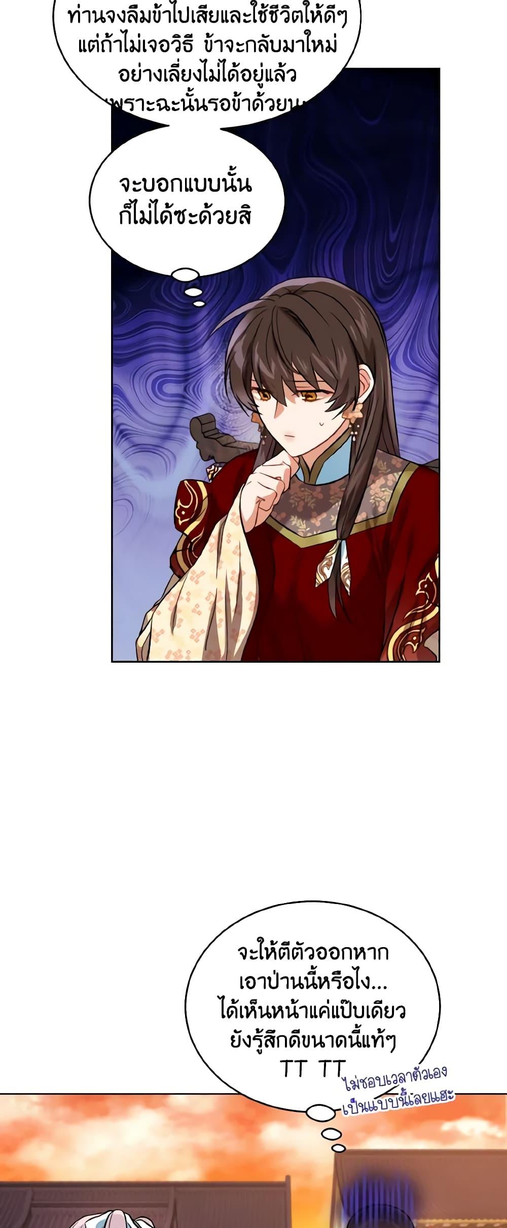 Manga-lc-com อ่านมังงะ อ่านการ์ตูน ออนไลน์ ฟรี Empress’s Flower Garden ตอนที่ 1 2 3 4 5 6 7 8 9 10 11 12 13 14 ฟรี ไม่มีโฆษณา Manga-lc - อ่าน มังงะ อ่าน การ์ตูน ออนไลน์ อ่านมังงะ ฟรี