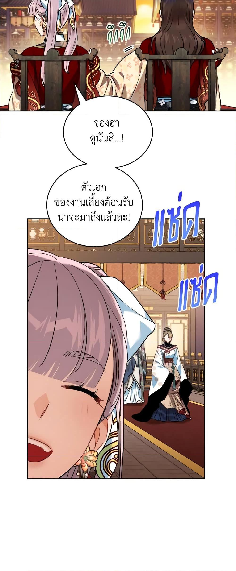 Manga-lc-com อ่านมังงะ อ่านการ์ตูน ออนไลน์ ฟรี Empress’s Flower Garden ตอนที่ 1 2 3 4 5 6 7 8 9 10 11 12 13 14 ฟรี ไม่มีโฆษณา Manga-lc - อ่าน มังงะ อ่าน การ์ตูน ออนไลน์ อ่านมังงะ ฟรี