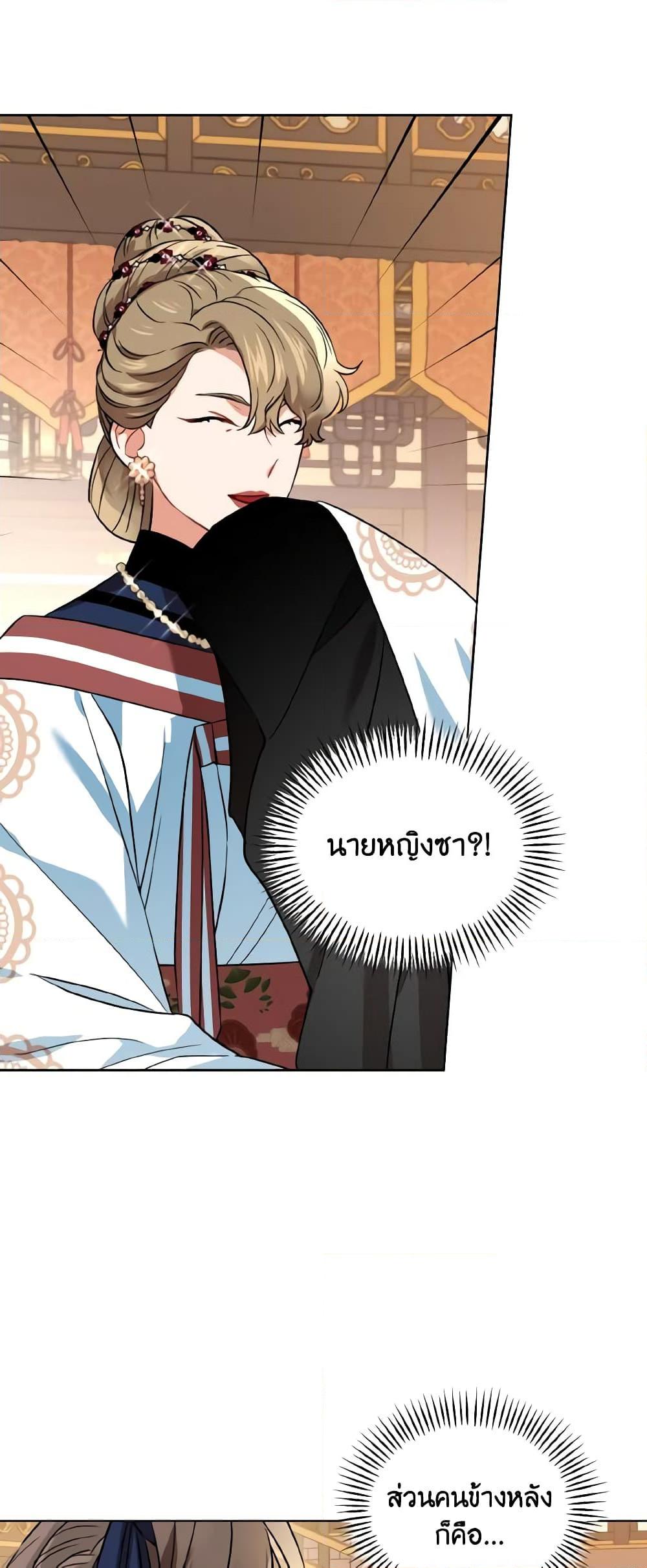 Manga-lc-com อ่านมังงะ อ่านการ์ตูน ออนไลน์ ฟรี Empress’s Flower Garden ตอนที่ 1 2 3 4 5 6 7 8 9 10 11 12 13 14 ฟรี ไม่มีโฆษณา Manga-lc - อ่าน มังงะ อ่าน การ์ตูน ออนไลน์ อ่านมังงะ ฟรี