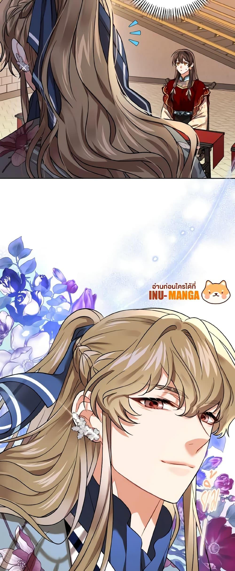 Manga-lc-com อ่านมังงะ อ่านการ์ตูน ออนไลน์ ฟรี Empress’s Flower Garden ตอนที่ 1 2 3 4 5 6 7 8 9 10 11 12 13 14 ฟรี ไม่มีโฆษณา Manga-lc - อ่าน มังงะ อ่าน การ์ตูน ออนไลน์ อ่านมังงะ ฟรี