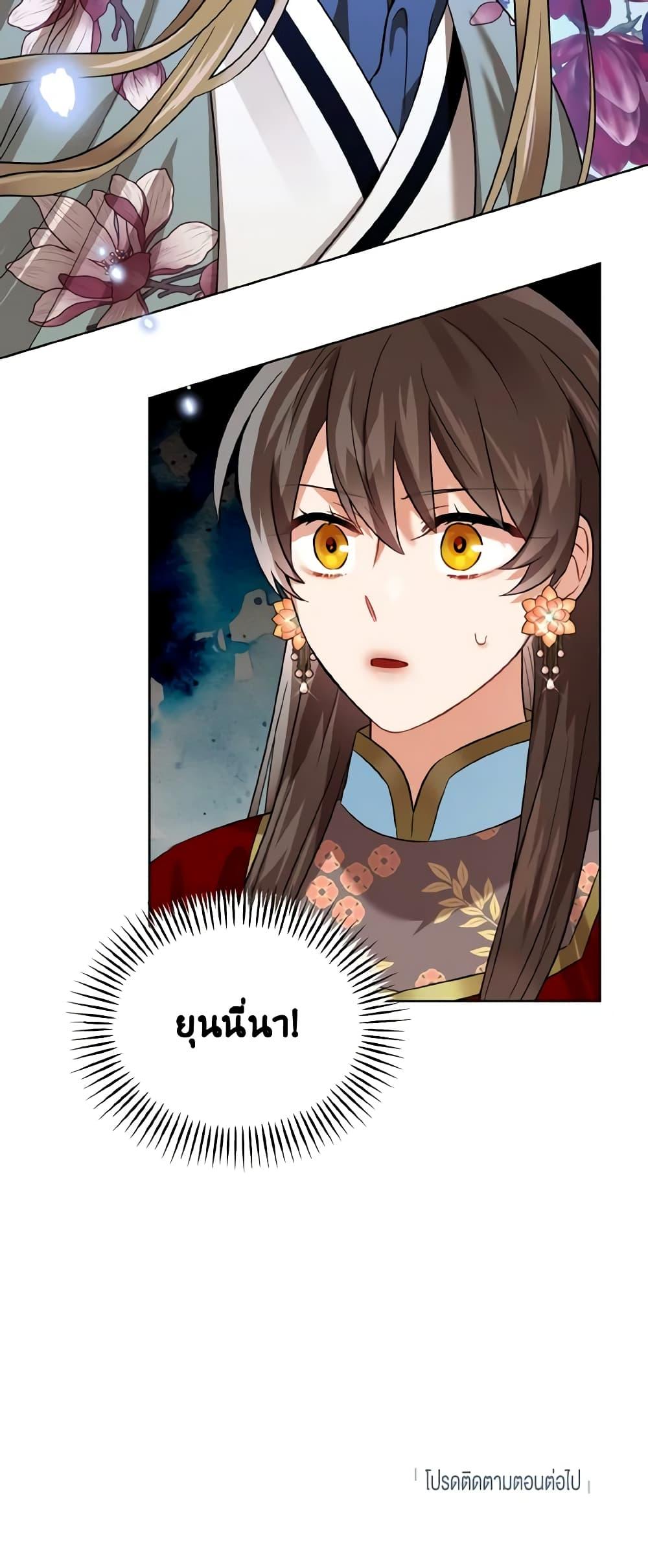Manga-lc-com อ่านมังงะ อ่านการ์ตูน ออนไลน์ ฟรี Empress’s Flower Garden ตอนที่ 1 2 3 4 5 6 7 8 9 10 11 12 13 14 ฟรี ไม่มีโฆษณา Manga-lc - อ่าน มังงะ อ่าน การ์ตูน ออนไลน์ อ่านมังงะ ฟรี
