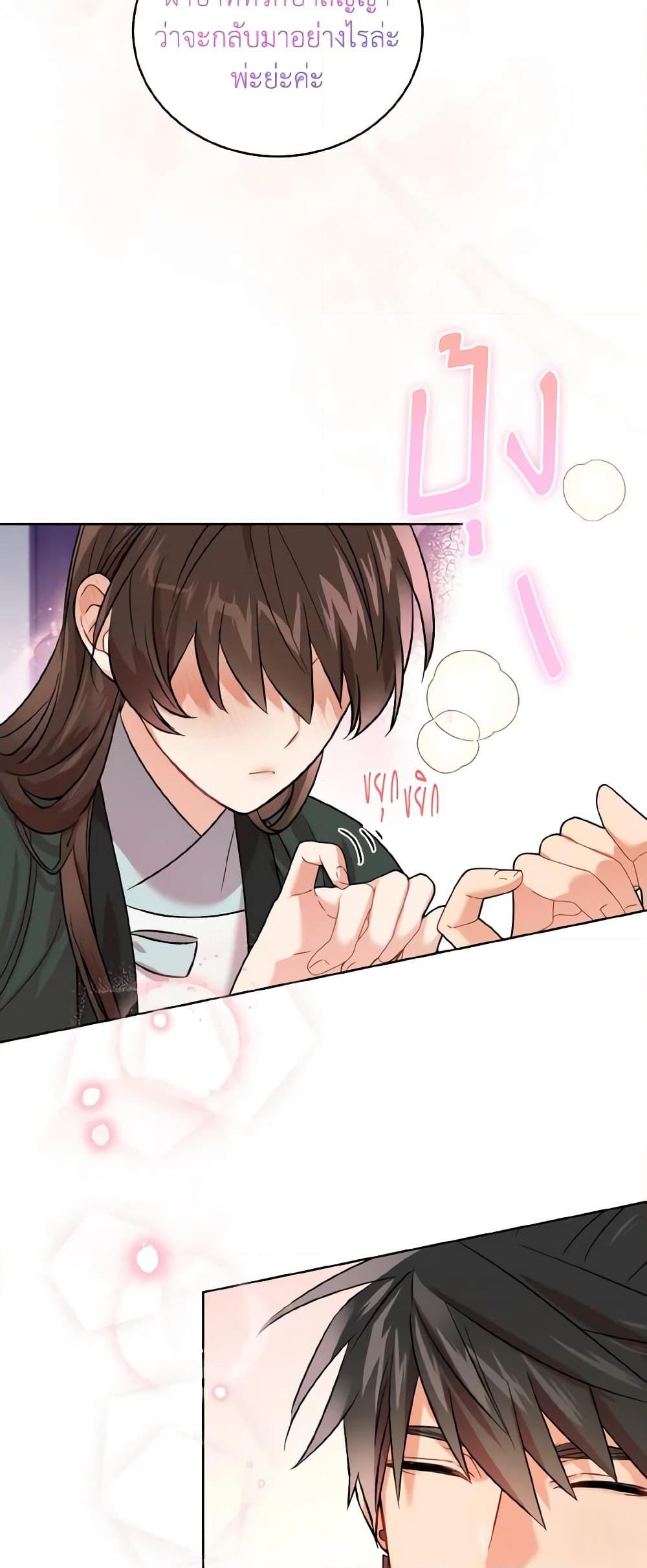 Manga-lc-com อ่านมังงะ อ่านการ์ตูน ออนไลน์ ฟรี Empress’s Flower Garden ตอนที่ 1 2 3 4 5 6 7 8 9 10 11 12 13 14 ฟรี ไม่มีโฆษณา Manga-lc - อ่าน มังงะ อ่าน การ์ตูน ออนไลน์ อ่านมังงะ ฟรี