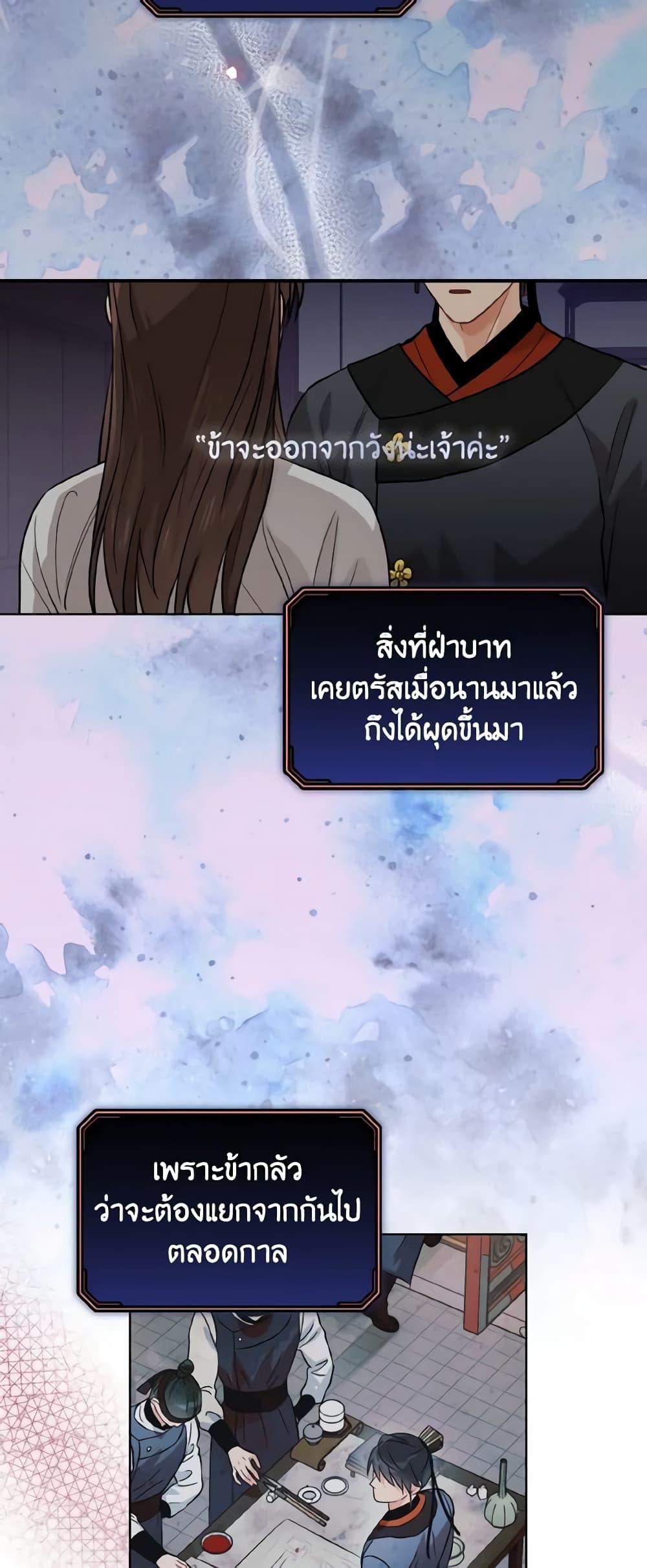 Manga-lc-com อ่านมังงะ อ่านการ์ตูน ออนไลน์ ฟรี Empress’s Flower Garden ตอนที่ 1 2 3 4 5 6 7 8 9 10 11 12 13 14 ฟรี ไม่มีโฆษณา Manga-lc - อ่าน มังงะ อ่าน การ์ตูน ออนไลน์ อ่านมังงะ ฟรี