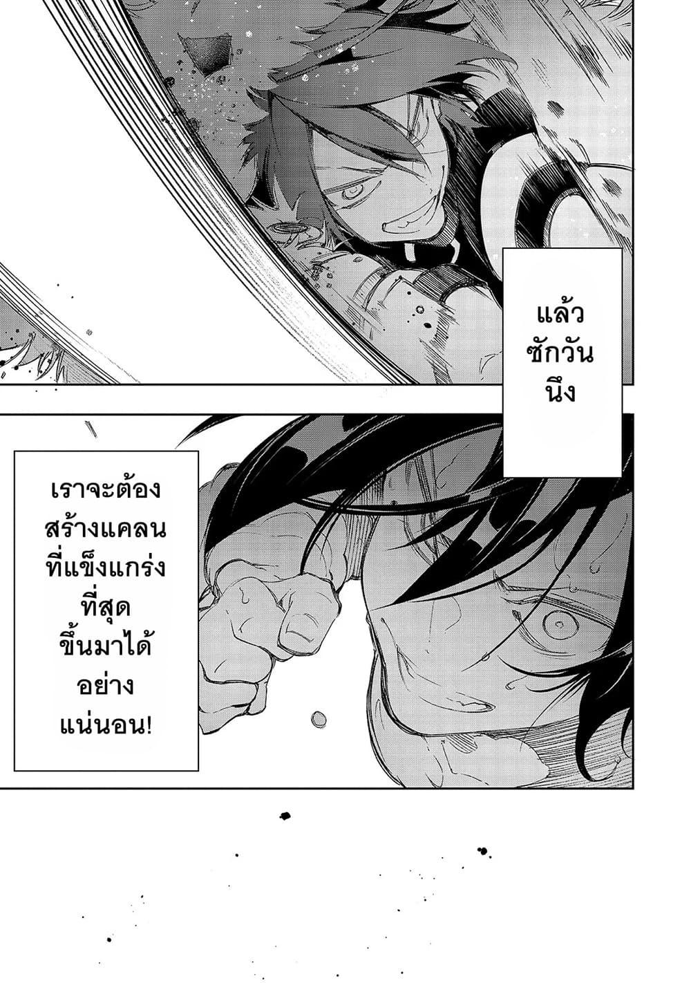 Manga-lc-com อ่านมังงะ อ่านการ์ตูน ออนไลน์ ฟรี Saikyou no Shien-shoku “Wajutsushi” Dearu Ore wa Sekai Saikyou Kuran o Shitagaeru ตอนที่ 1 2 3 4 5 6 7 8 9 10 11 12 13 14 ฟรี ไม่มีโฆษณา Manga-lc - อ่าน มังงะ อ่าน การ์ตูน ออนไลน์ อ่านมังงะ ฟรี