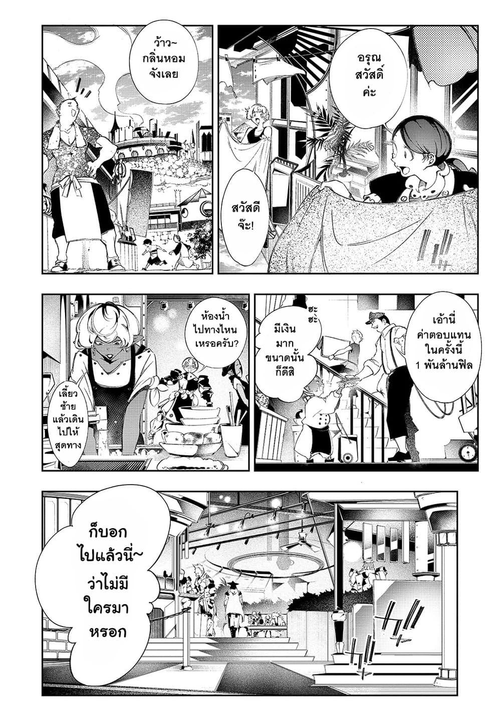 Manga-lc-com อ่านมังงะ อ่านการ์ตูน ออนไลน์ ฟรี Saikyou no Shien-shoku “Wajutsushi” Dearu Ore wa Sekai Saikyou Kuran o Shitagaeru ตอนที่ 1 2 3 4 5 6 7 8 9 10 11 12 13 14 ฟรี ไม่มีโฆษณา Manga-lc - อ่าน มังงะ อ่าน การ์ตูน ออนไลน์ อ่านมังงะ ฟรี
