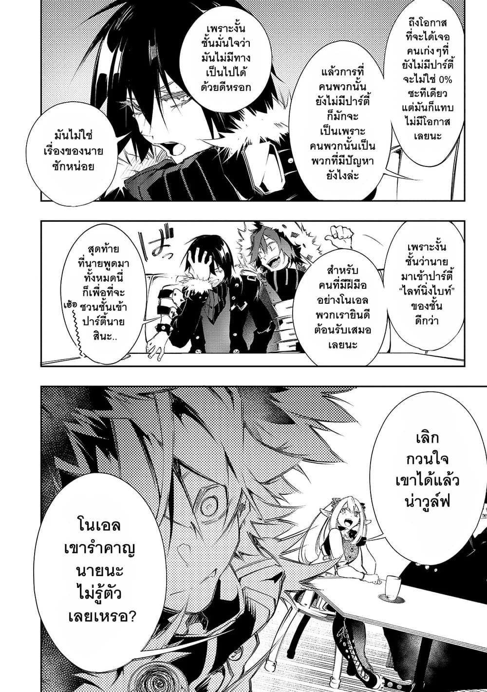 Manga-lc-com อ่านมังงะ อ่านการ์ตูน ออนไลน์ ฟรี Saikyou no Shien-shoku “Wajutsushi” Dearu Ore wa Sekai Saikyou Kuran o Shitagaeru ตอนที่ 1 2 3 4 5 6 7 8 9 10 11 12 13 14 ฟรี ไม่มีโฆษณา Manga-lc - อ่าน มังงะ อ่าน การ์ตูน ออนไลน์ อ่านมังงะ ฟรี