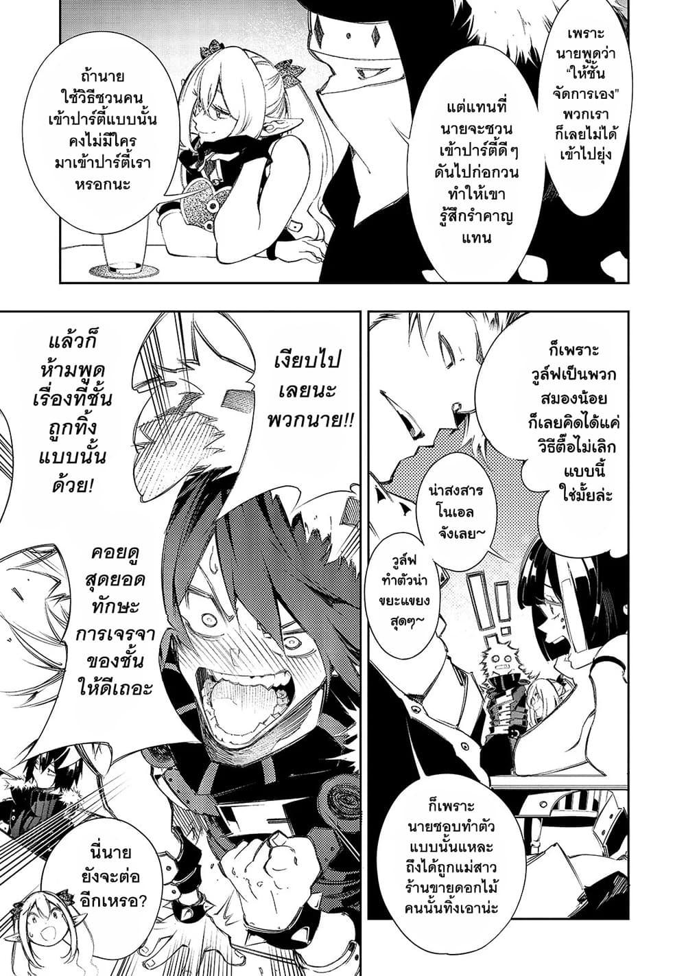 Manga-lc-com อ่านมังงะ อ่านการ์ตูน ออนไลน์ ฟรี Saikyou no Shien-shoku “Wajutsushi” Dearu Ore wa Sekai Saikyou Kuran o Shitagaeru ตอนที่ 1 2 3 4 5 6 7 8 9 10 11 12 13 14 ฟรี ไม่มีโฆษณา Manga-lc - อ่าน มังงะ อ่าน การ์ตูน ออนไลน์ อ่านมังงะ ฟรี