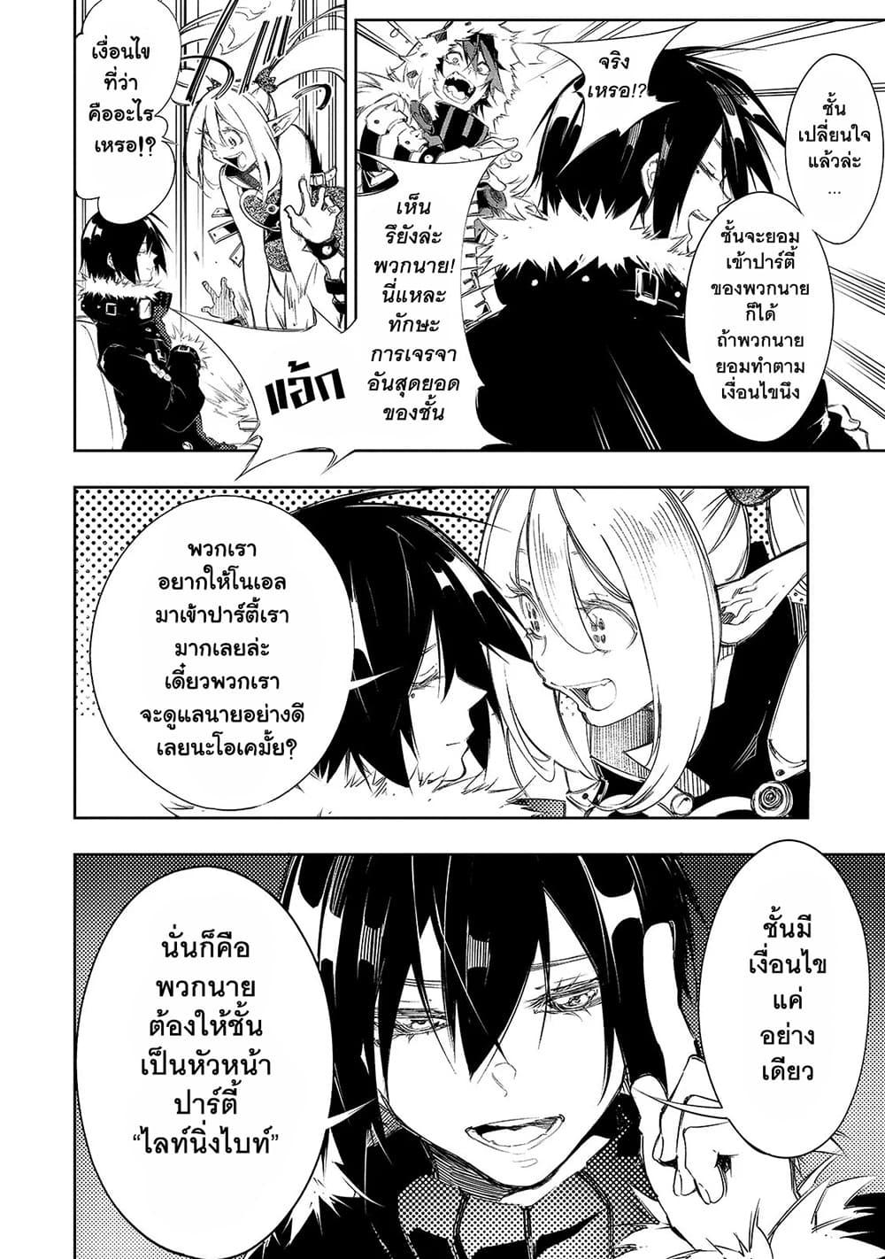 Manga-lc-com อ่านมังงะ อ่านการ์ตูน ออนไลน์ ฟรี Saikyou no Shien-shoku “Wajutsushi” Dearu Ore wa Sekai Saikyou Kuran o Shitagaeru ตอนที่ 1 2 3 4 5 6 7 8 9 10 11 12 13 14 ฟรี ไม่มีโฆษณา Manga-lc - อ่าน มังงะ อ่าน การ์ตูน ออนไลน์ อ่านมังงะ ฟรี