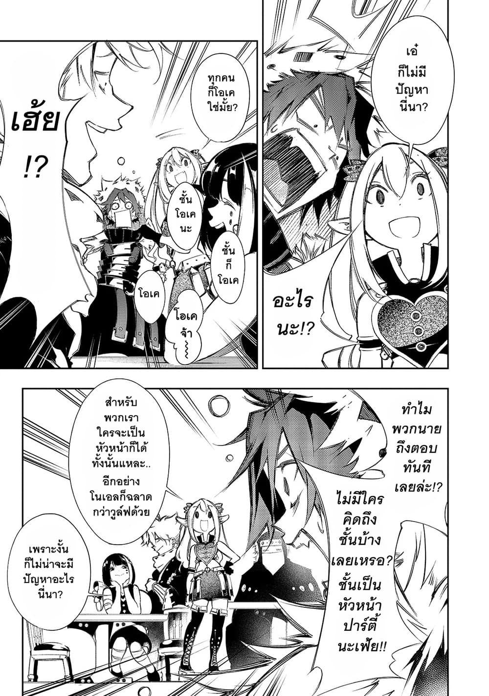 Manga-lc-com อ่านมังงะ อ่านการ์ตูน ออนไลน์ ฟรี Saikyou no Shien-shoku “Wajutsushi” Dearu Ore wa Sekai Saikyou Kuran o Shitagaeru ตอนที่ 1 2 3 4 5 6 7 8 9 10 11 12 13 14 ฟรี ไม่มีโฆษณา Manga-lc - อ่าน มังงะ อ่าน การ์ตูน ออนไลน์ อ่านมังงะ ฟรี